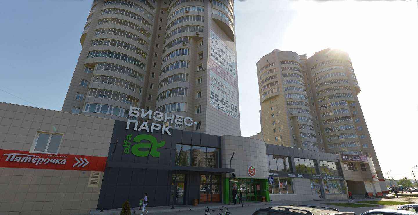 Отзывы на компанию Облака в Барнауле c фото - фотография 2 из 2