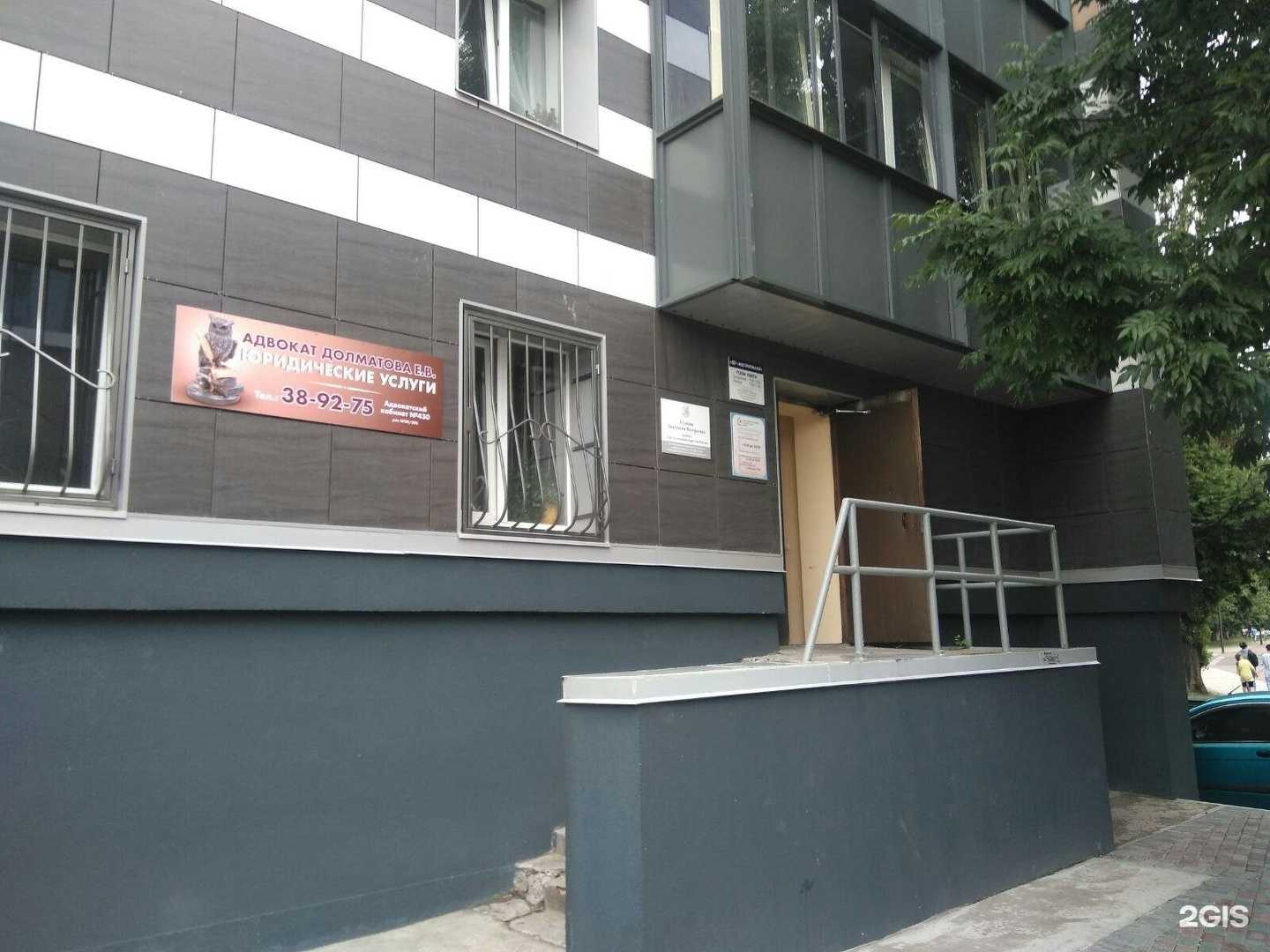 Отзывы на компанию Мастерпромальп в Калининграде c фото