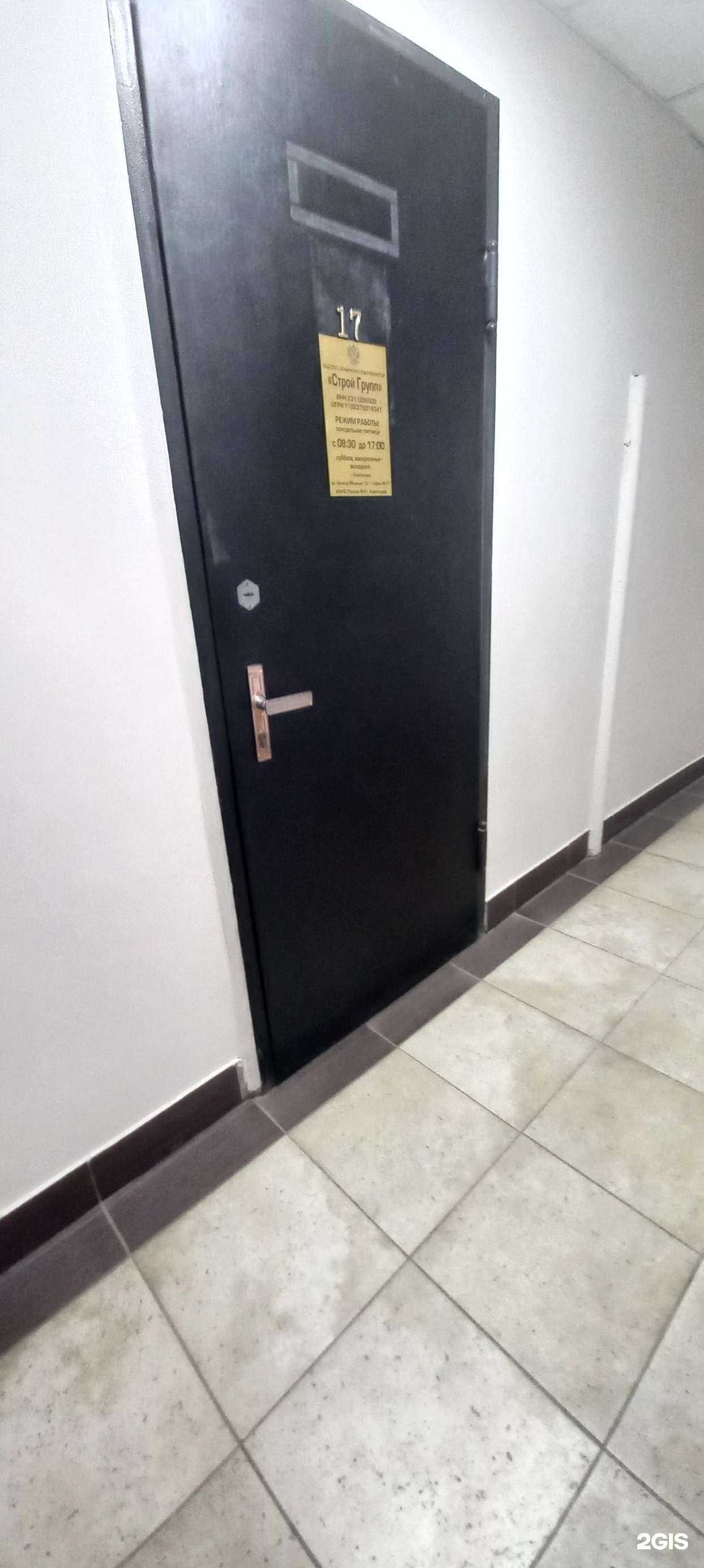 Отзывы на компанию Алега-Юг в Краснодаре c фото