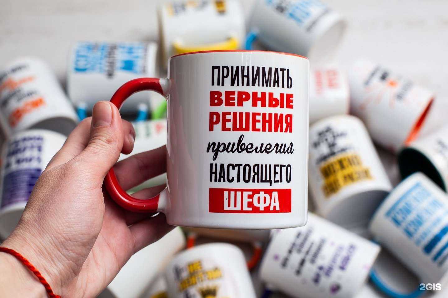 Отзывы на компанию Чё в Краснодаре c фото