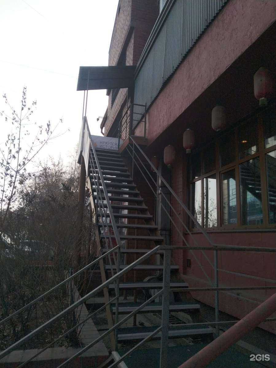 Отзывы на компанию Иркутская История в г. Иркутск c фото