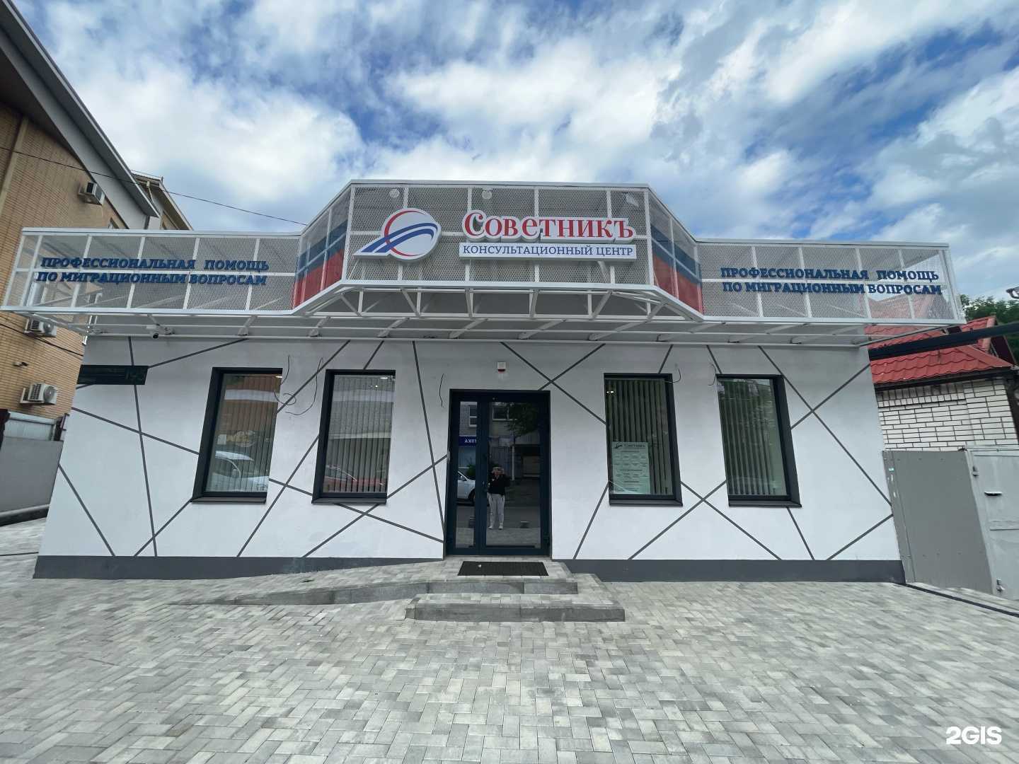 Отзывы на компанию Юридические услуги Жеваго А.В. в Краснодаре c фото