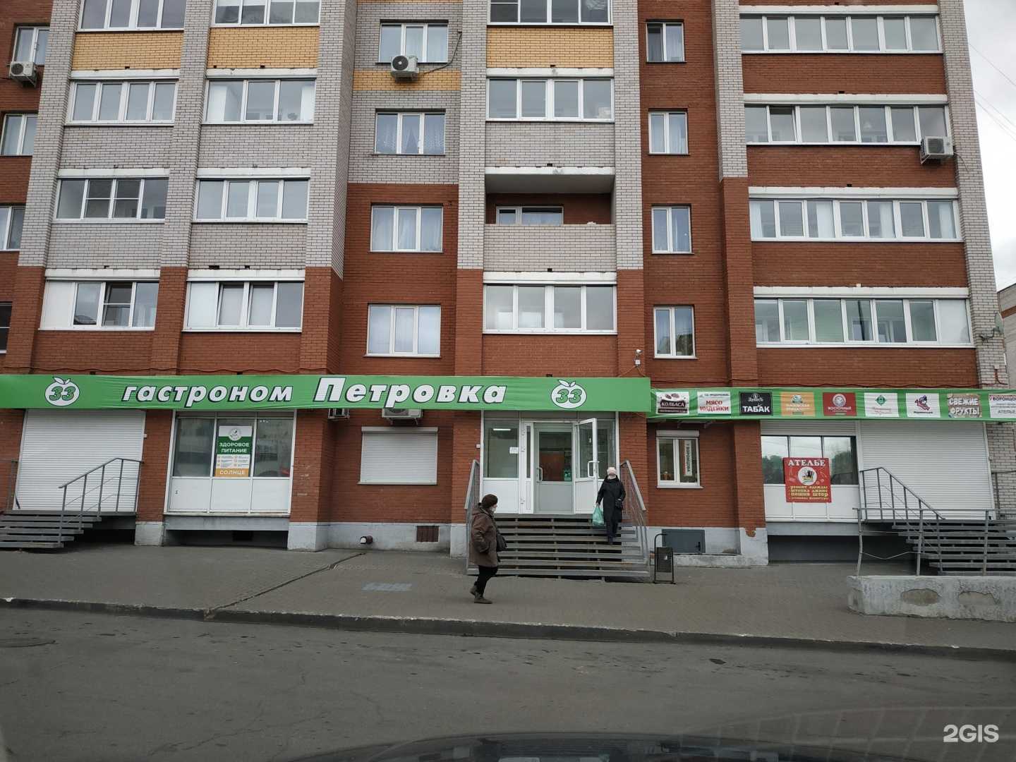 Отзывы на компанию Дукатъ в Ижевске c фото