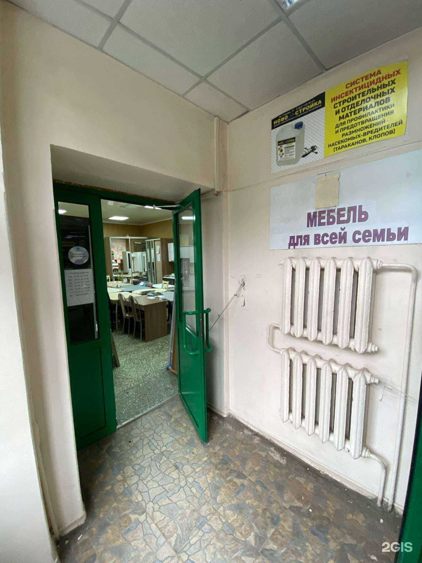 Отзывы на компанию Д`ар мебель в Екатеринбурге c фото