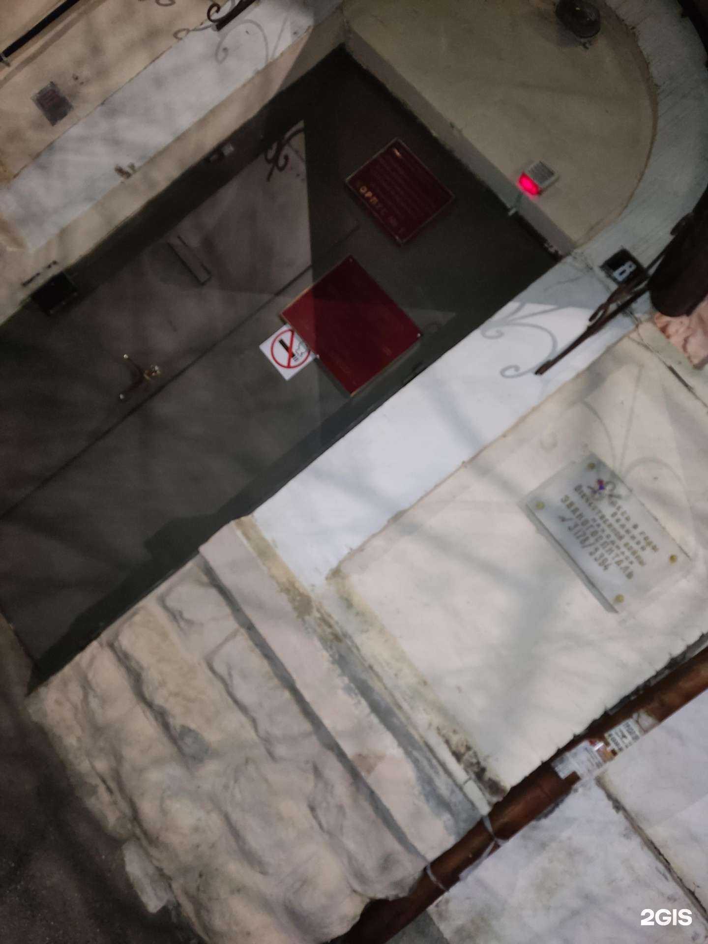 Отзывы на компанию Сантерра в г. Кисловодск c фото