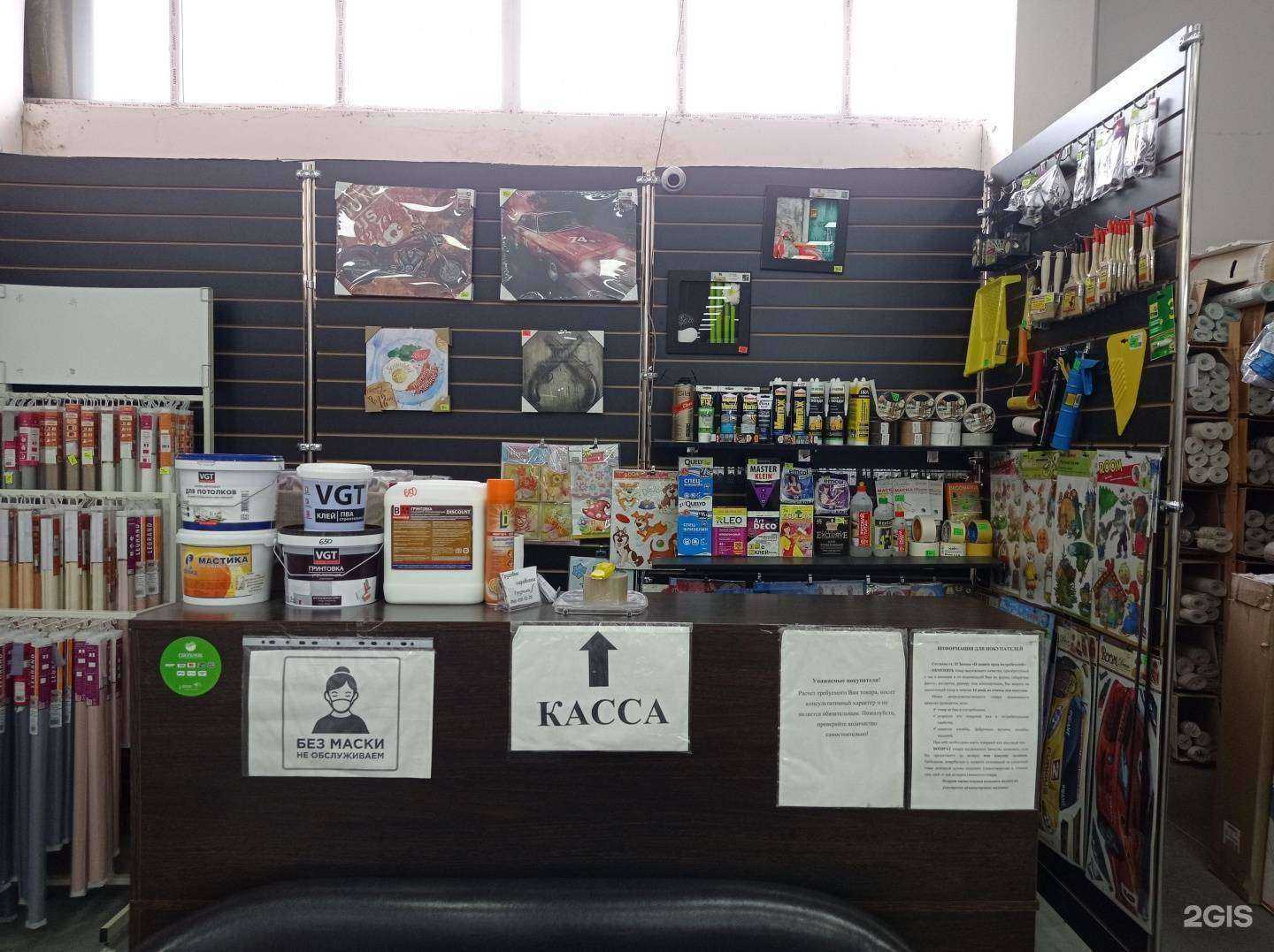 Отзывы на компанию Виктория в г. Волгоград c фото