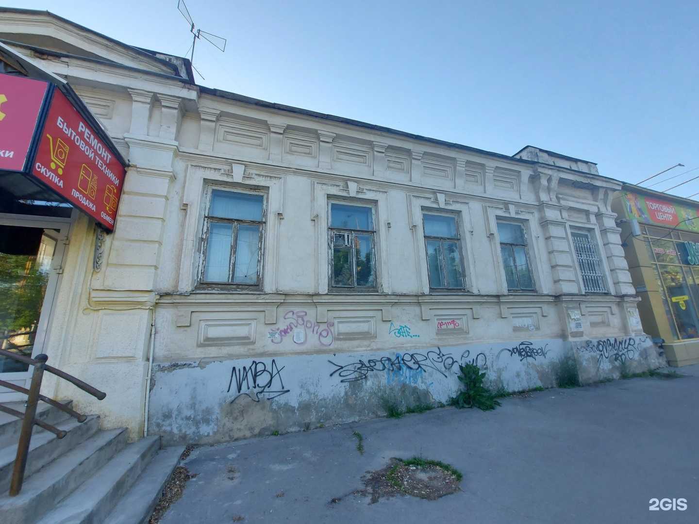 Отзывы на компанию Парикмахерская в Таганроге c фото - фотография 2 из 2