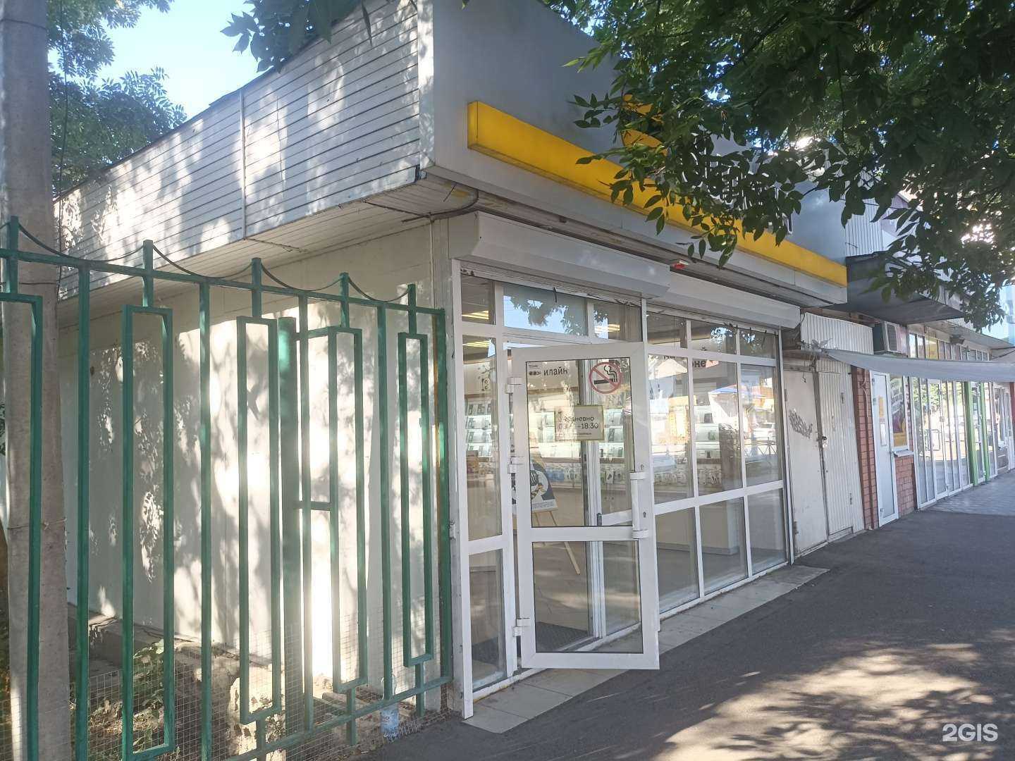 Отзывы на компанию билайн в Ессентуках c фото - фотография 2 из 2