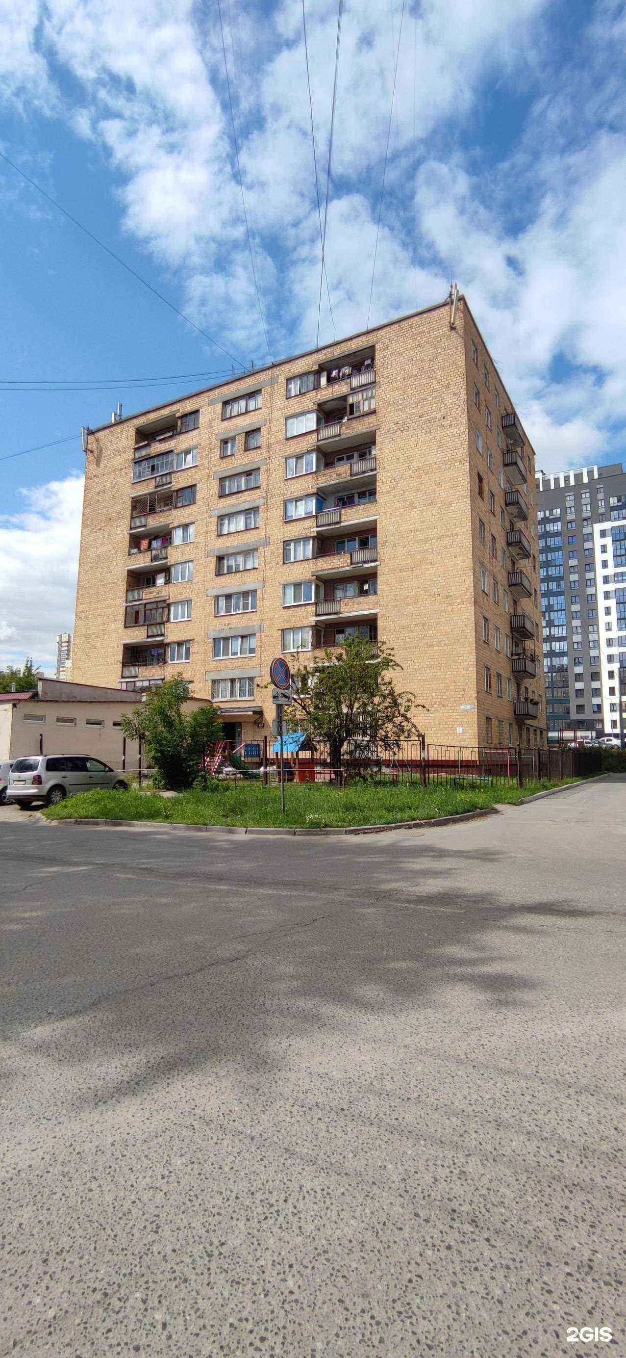 Отзывы на компанию Яндекс Лавка в Екатеринбурге c фото - фотография 2 из 2