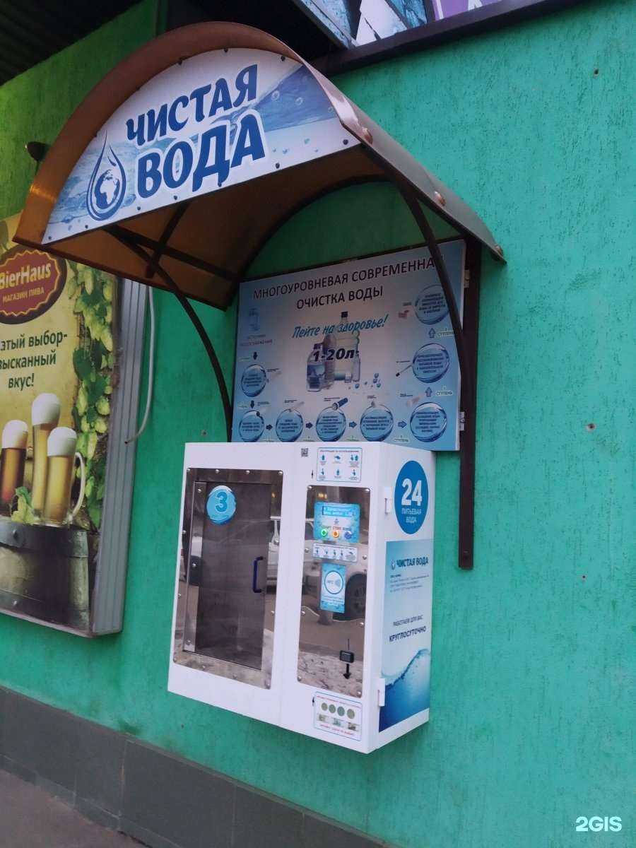 Отзывы на компанию Бриз в Саратове c фото