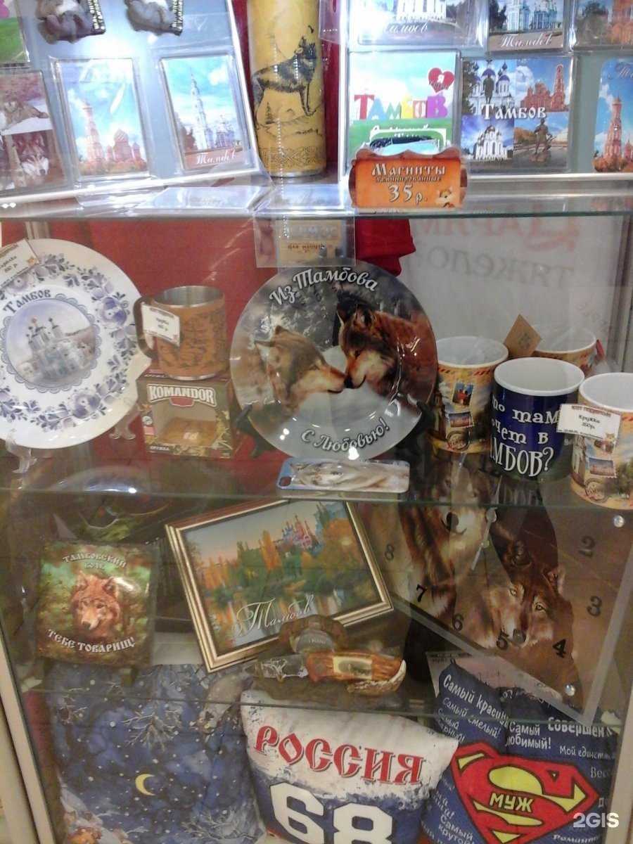 Отзывы на компанию Кот Подаркин в г. Тамбов c фото