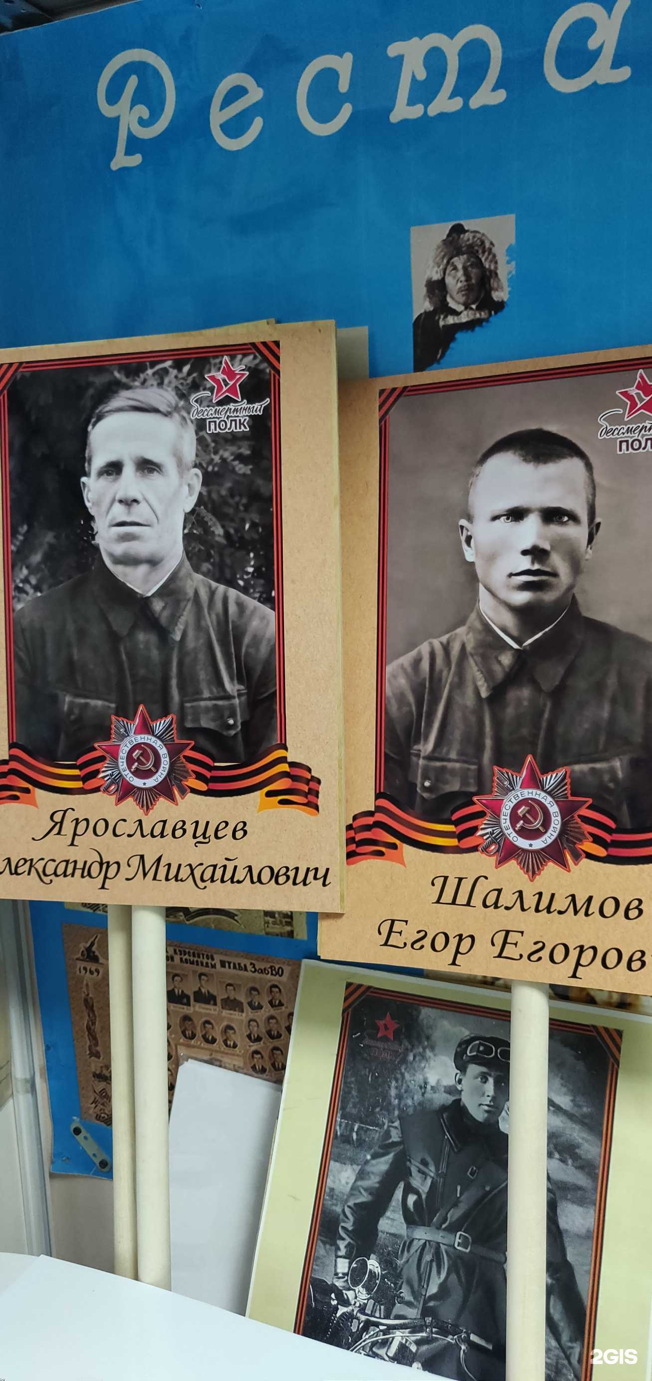 Отзывы на компанию Центр фото на документы и фотопечати в Чите c фото