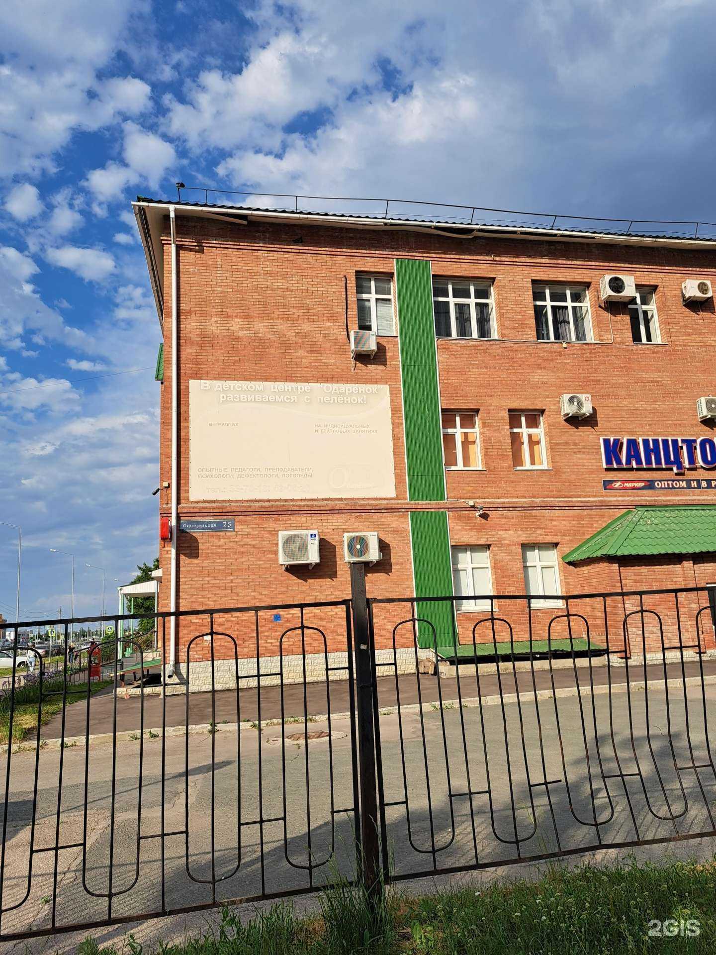 Отзывы на компанию Тольяттиэкспертиза в Тольятти c фото - фотография 2 из 2