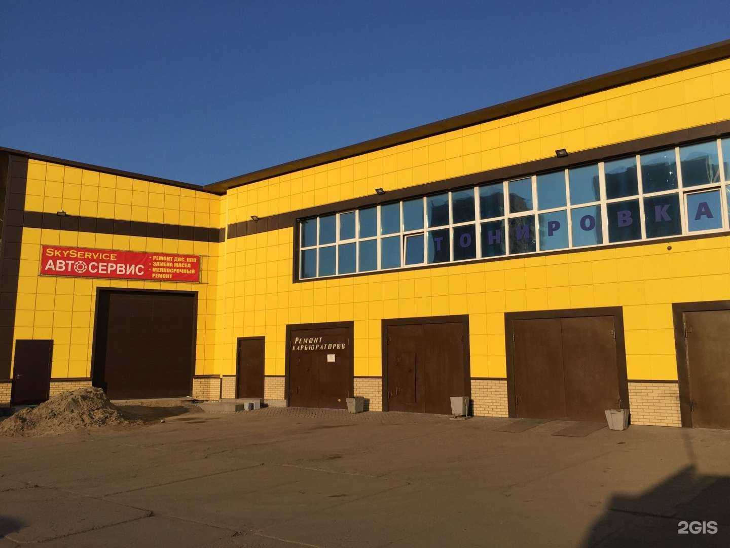 Отзывы на компанию G-Energy Service в Омске c фото - фотография 2 из 2