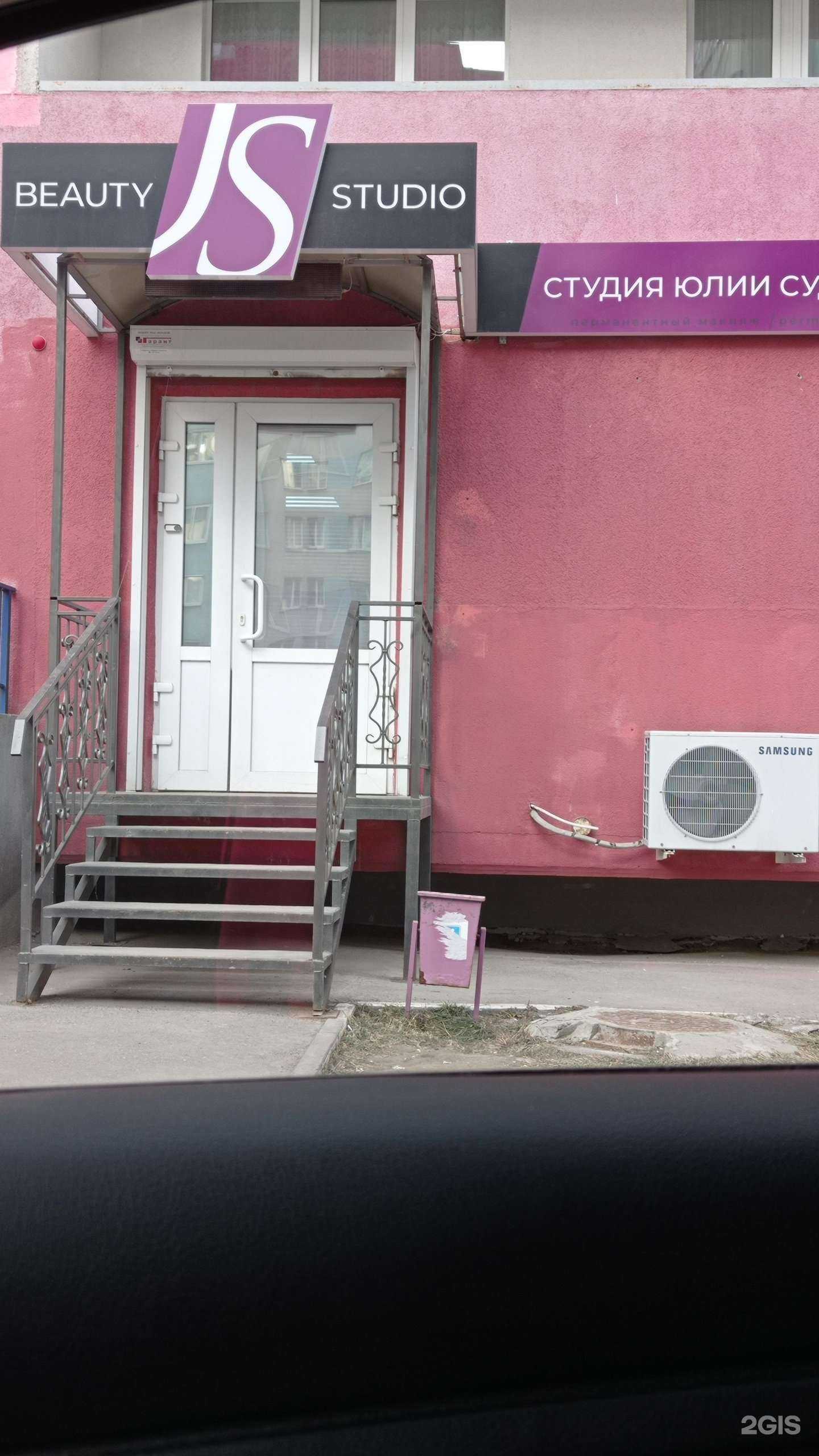 Отзывы на компанию Js в Самаре c фото