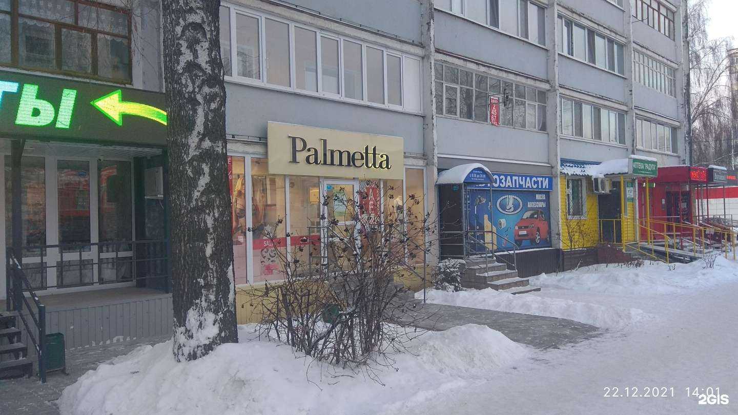 Отзывы на компанию JF в Зеленодольске c фото - фотография 2 из 2