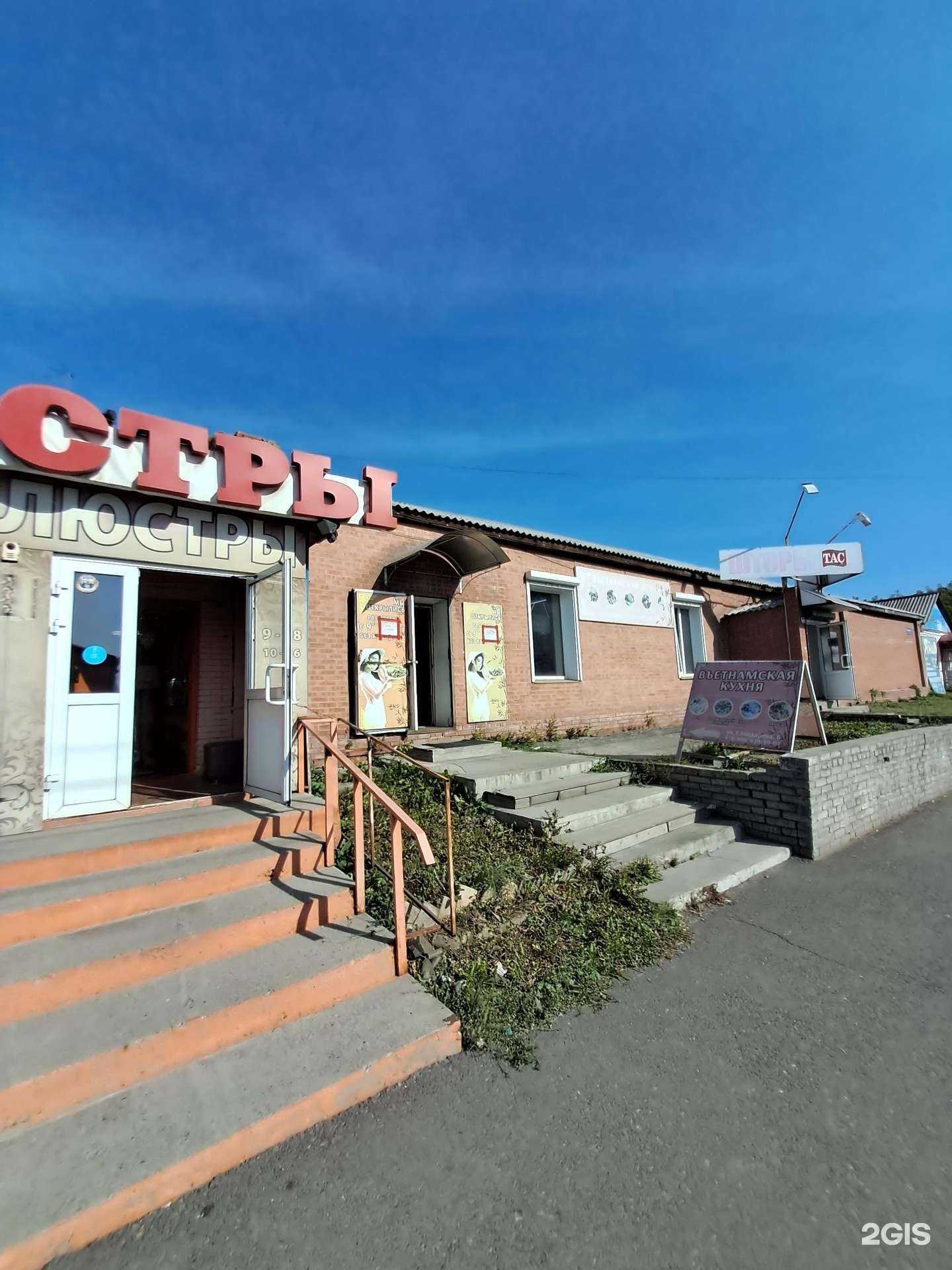 Отзывы на компанию Кафе вьетнамской кухни в Красноярске c фото - фотография 2 из 2