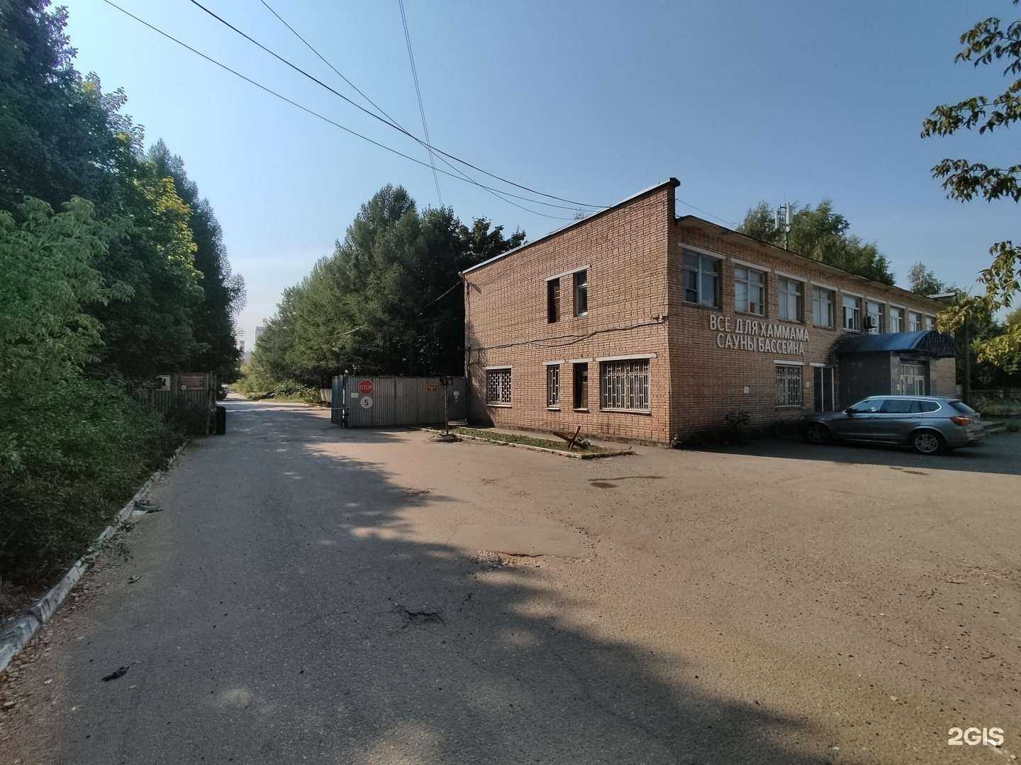 Отзывы на компанию 26 Центральный НИИ в Балашихе c фото