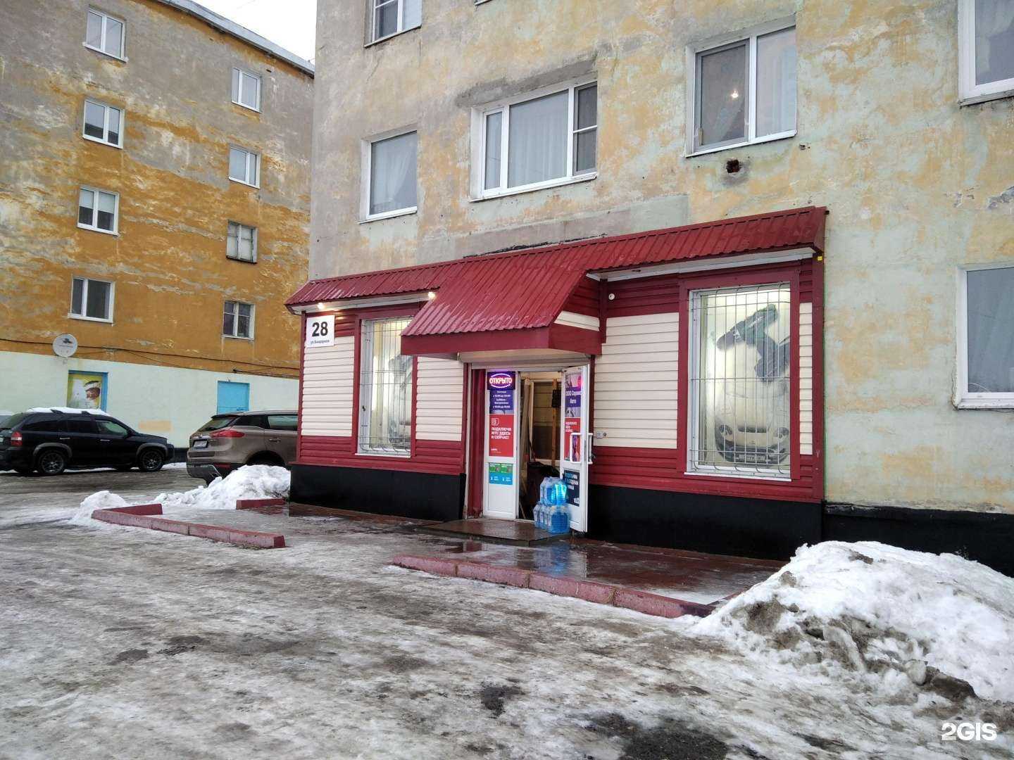 Отзывы на компанию Сервис-авто в г. Мурманск c фото