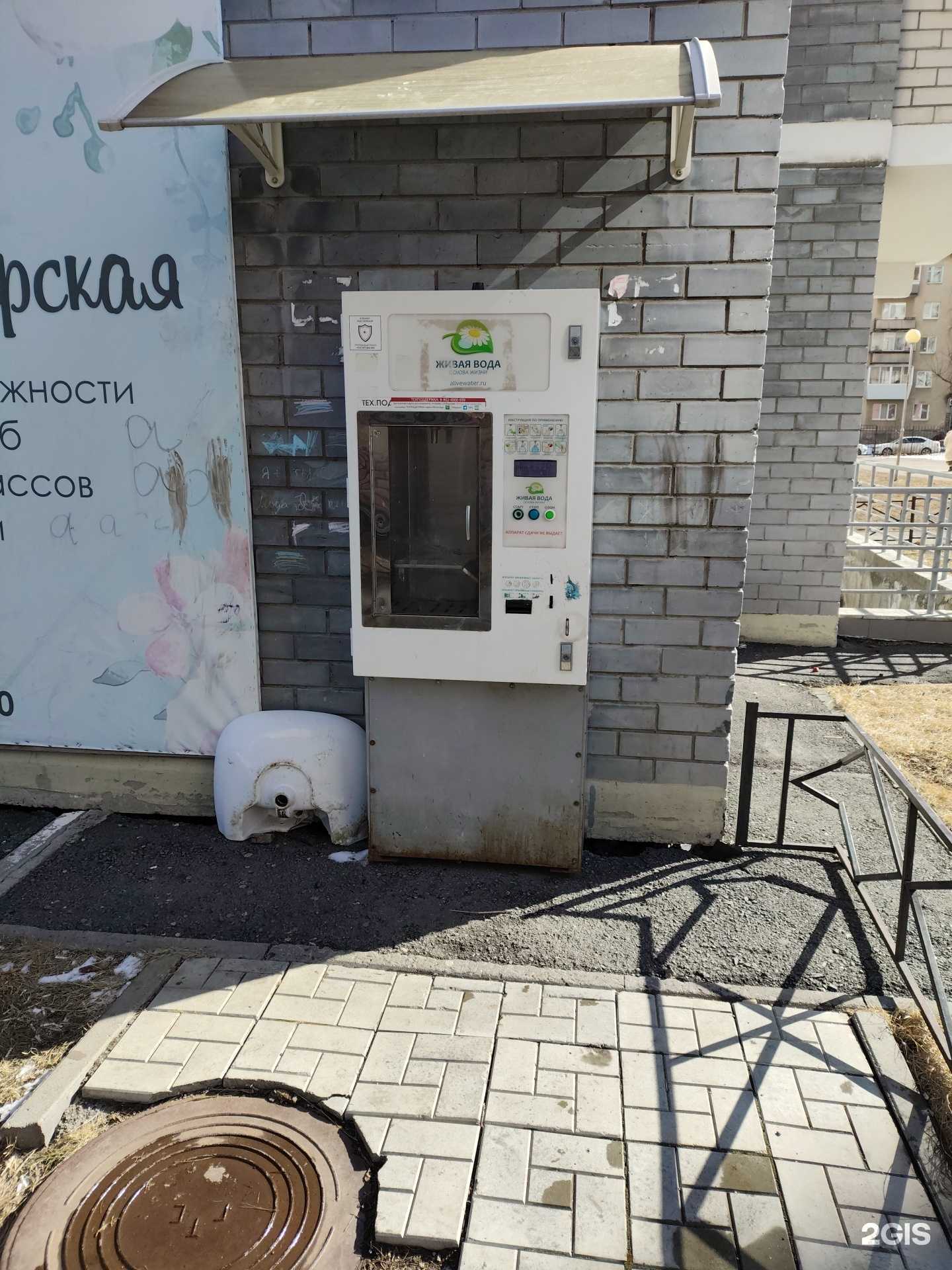 Отзывы на компанию Живая вода в г. Екатеринбург c фото