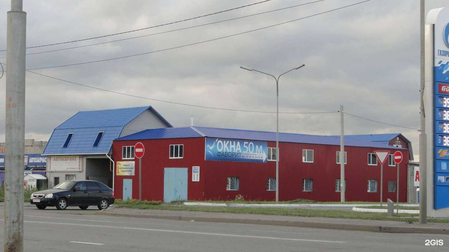 Отзывы на компанию Лаборатория катализаторов в Кургане c фото