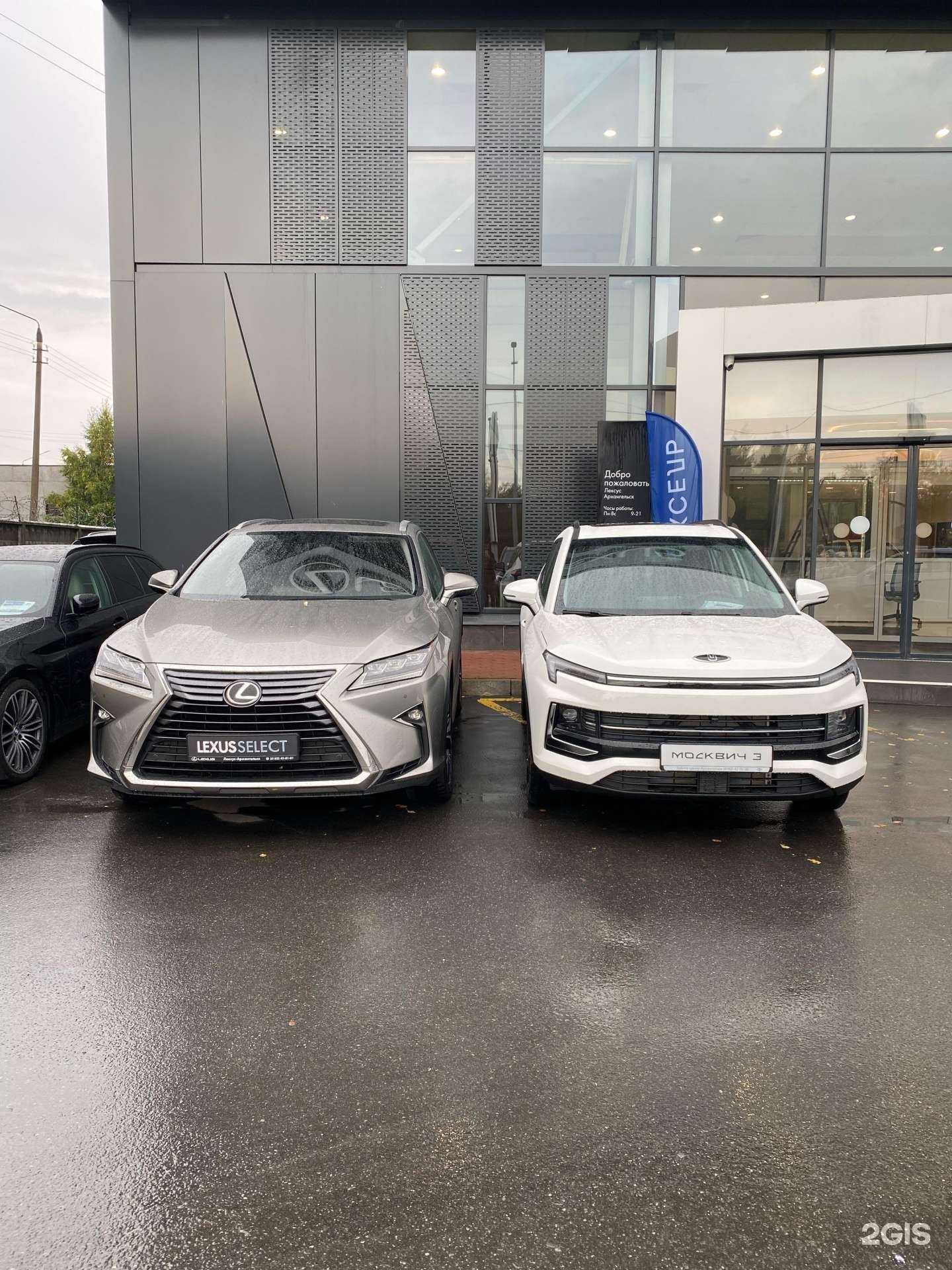 Отзывы на компанию Baic Аксель в Архангельске c фото - фотография 2 из 2