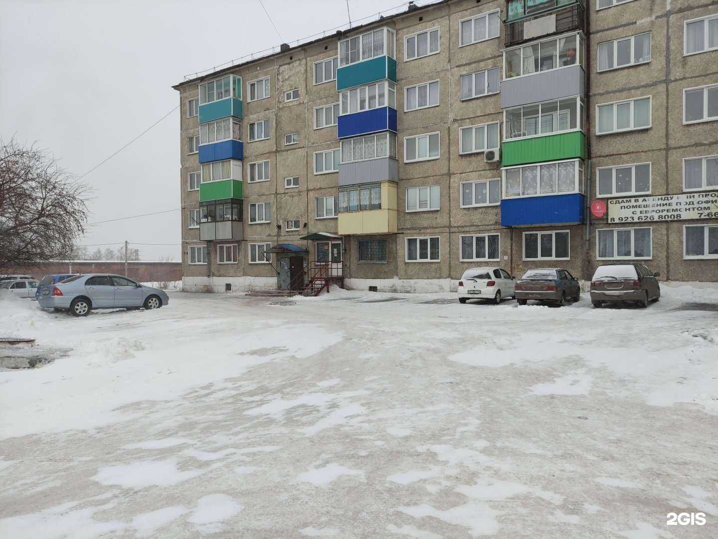 Отзывы на компанию Ваше преображение  в г. Киселёвск c фото