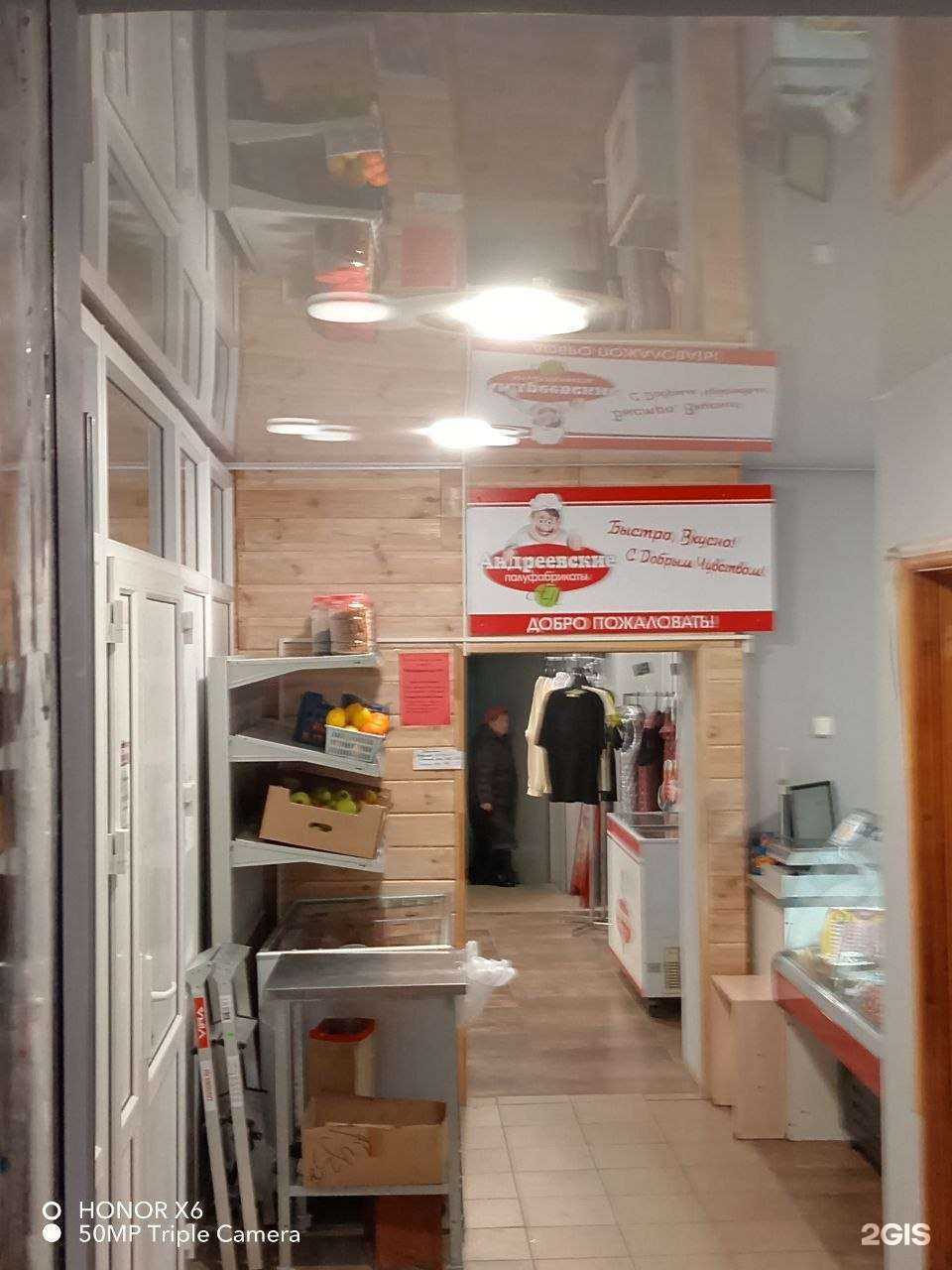 Отзывы на компанию Магазин одежды в Чебоксарах c фото