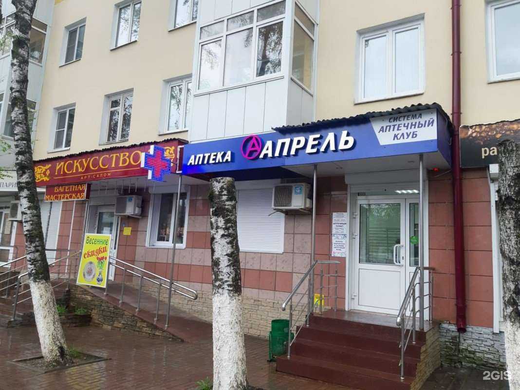 Отзывы на компанию Апрель в Саранске c фото