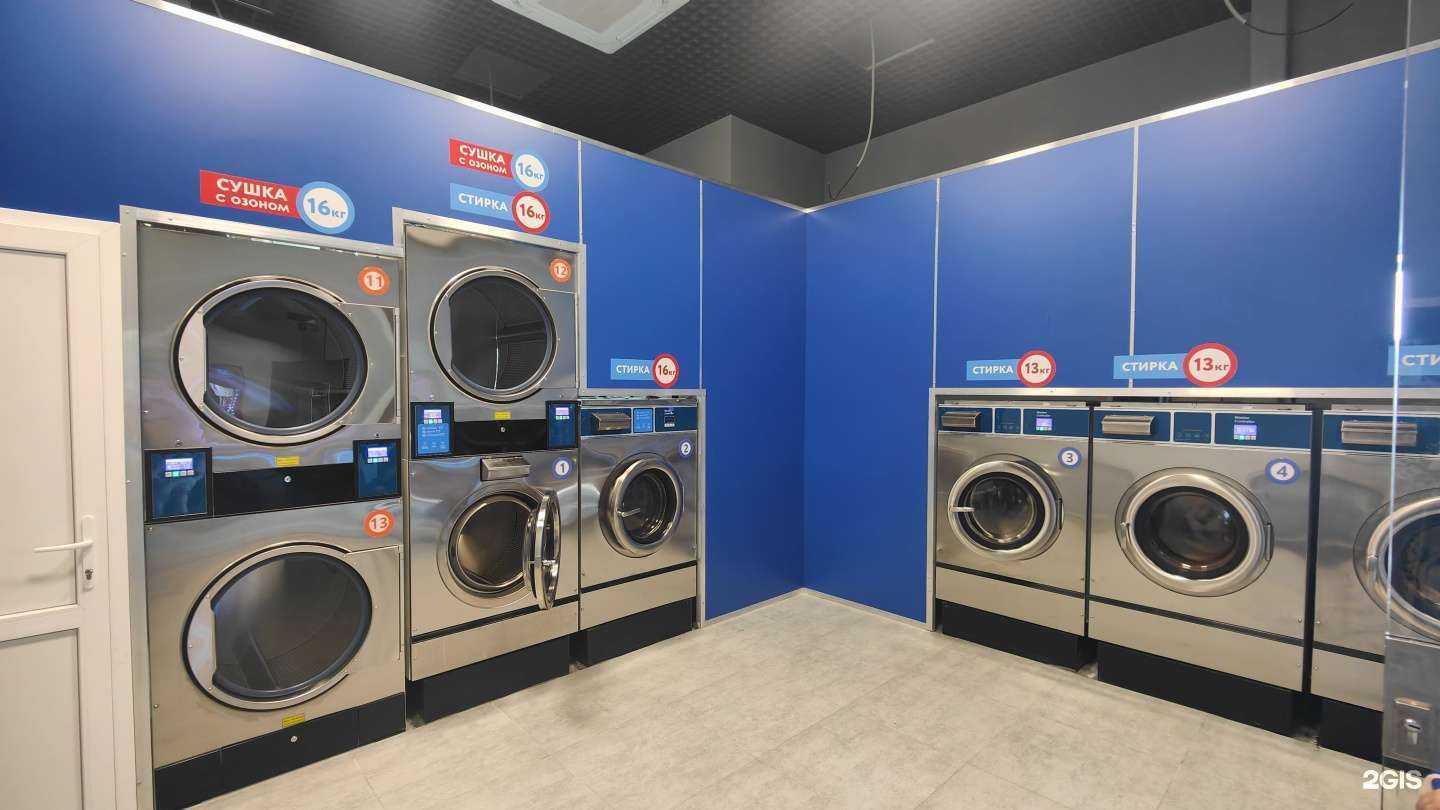 Отзывы на компанию Постирай в г. Краснодар c фото