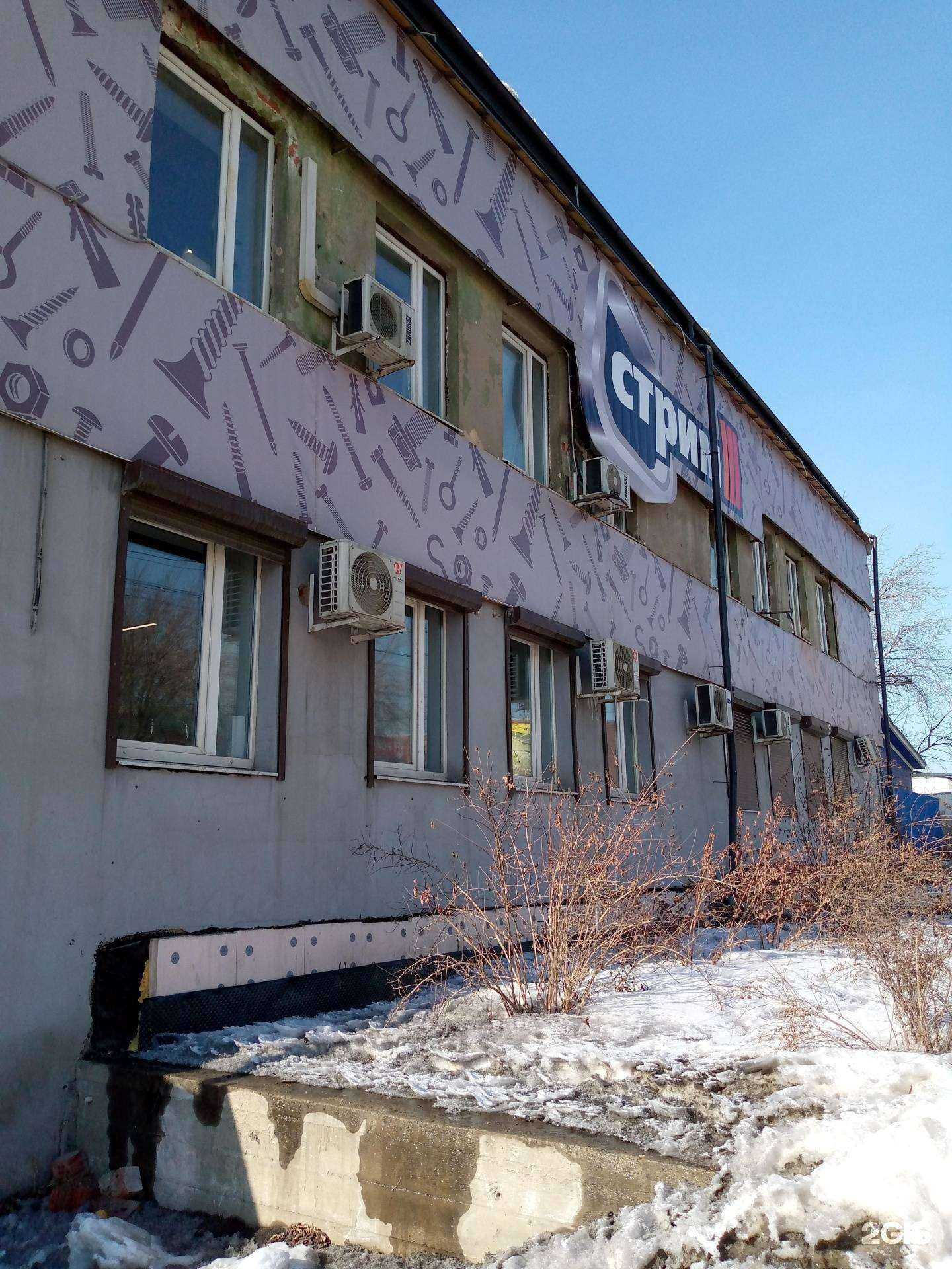 Отзывы на компанию Стрим в г. Иркутск c фото