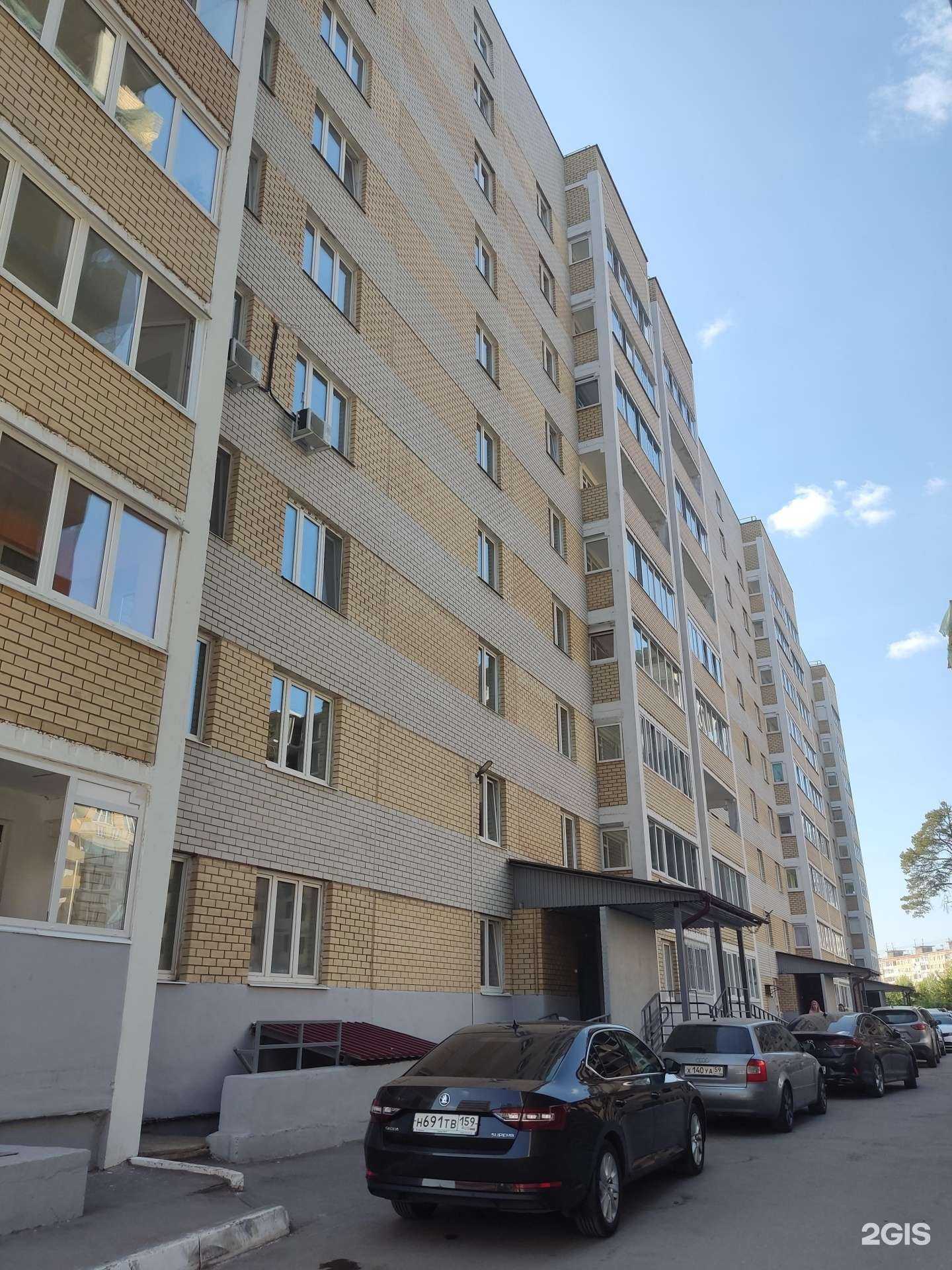 Отзывы на компанию Живая вода в Перми c фото - фотография 2 из 2