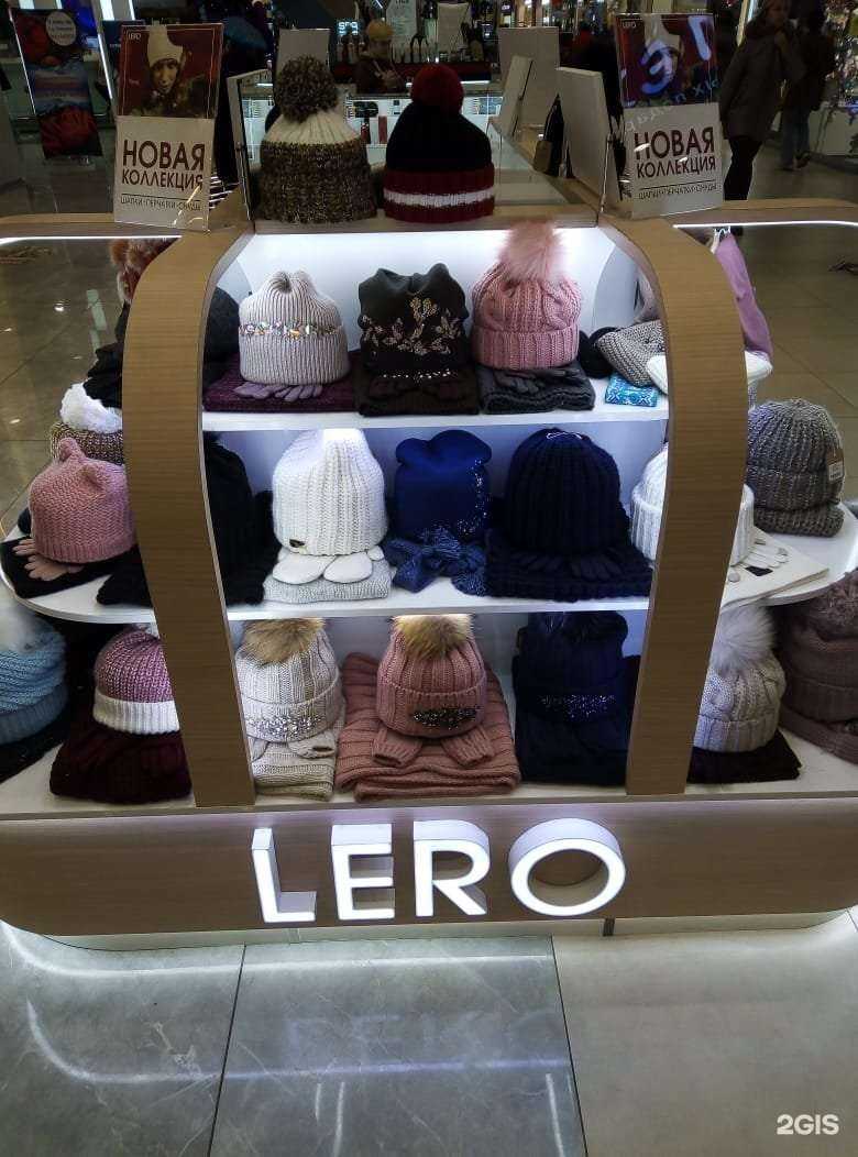 Отзывы на компанию Lero accessories в Курске c фото