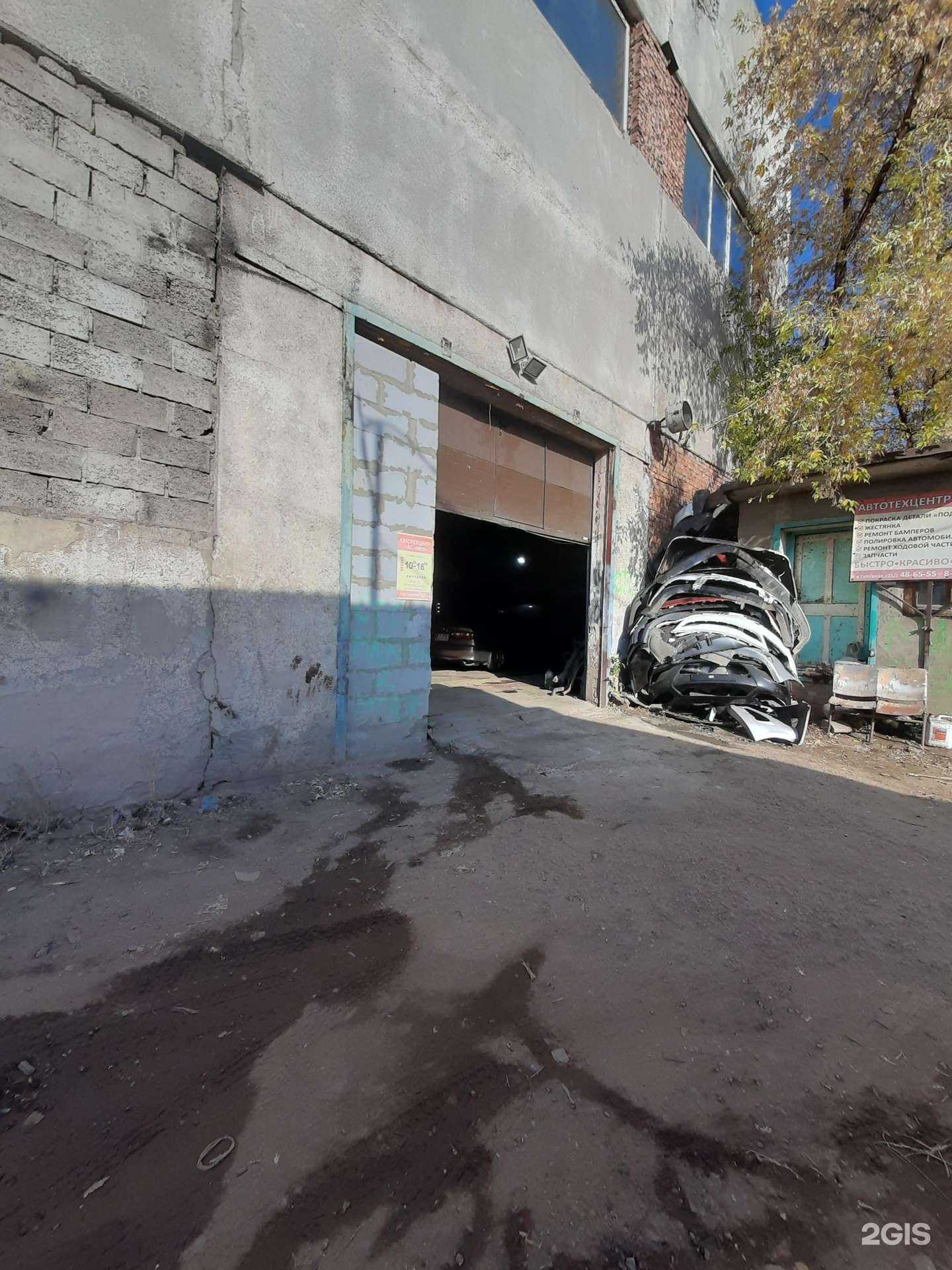 Отзывы на компанию Ас-Авто в г. Омск c фото