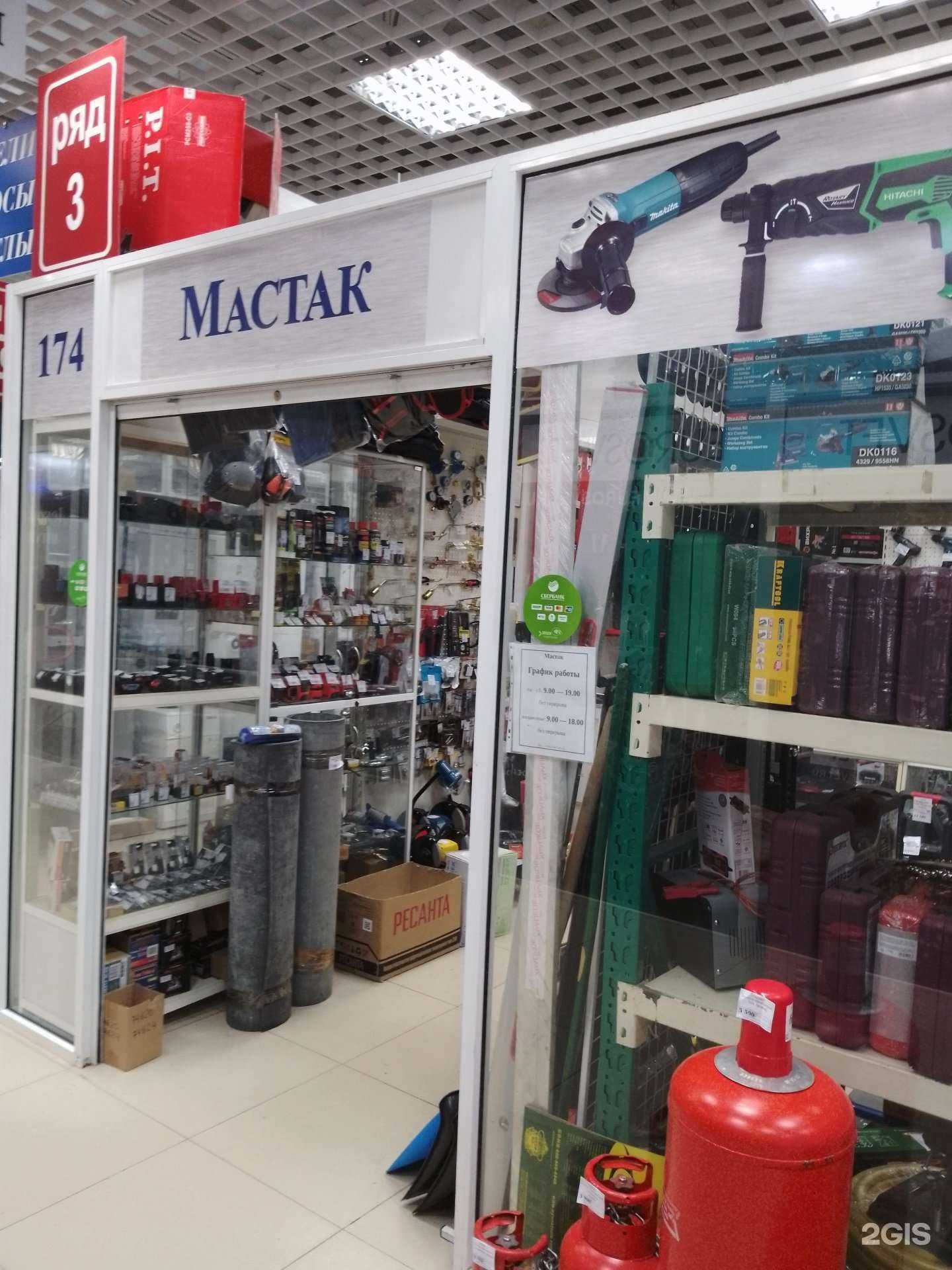 Отзывы на компанию Инко-механика в Магнитогорске c фото