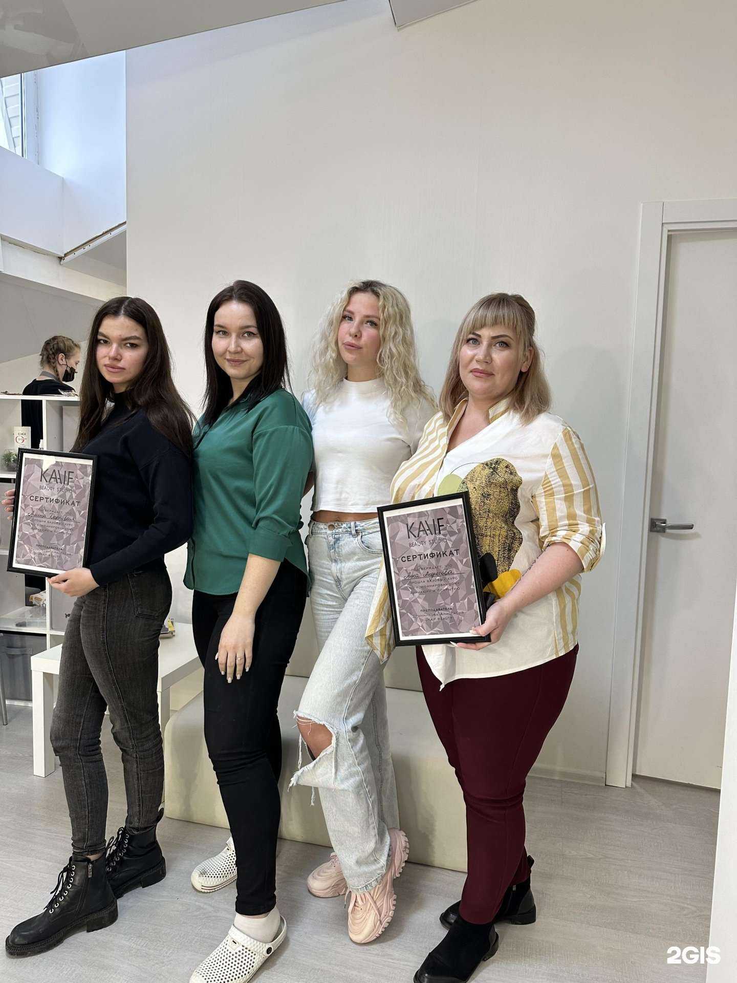 Отзывы на компанию Kaif beauty в Воронеже c фото