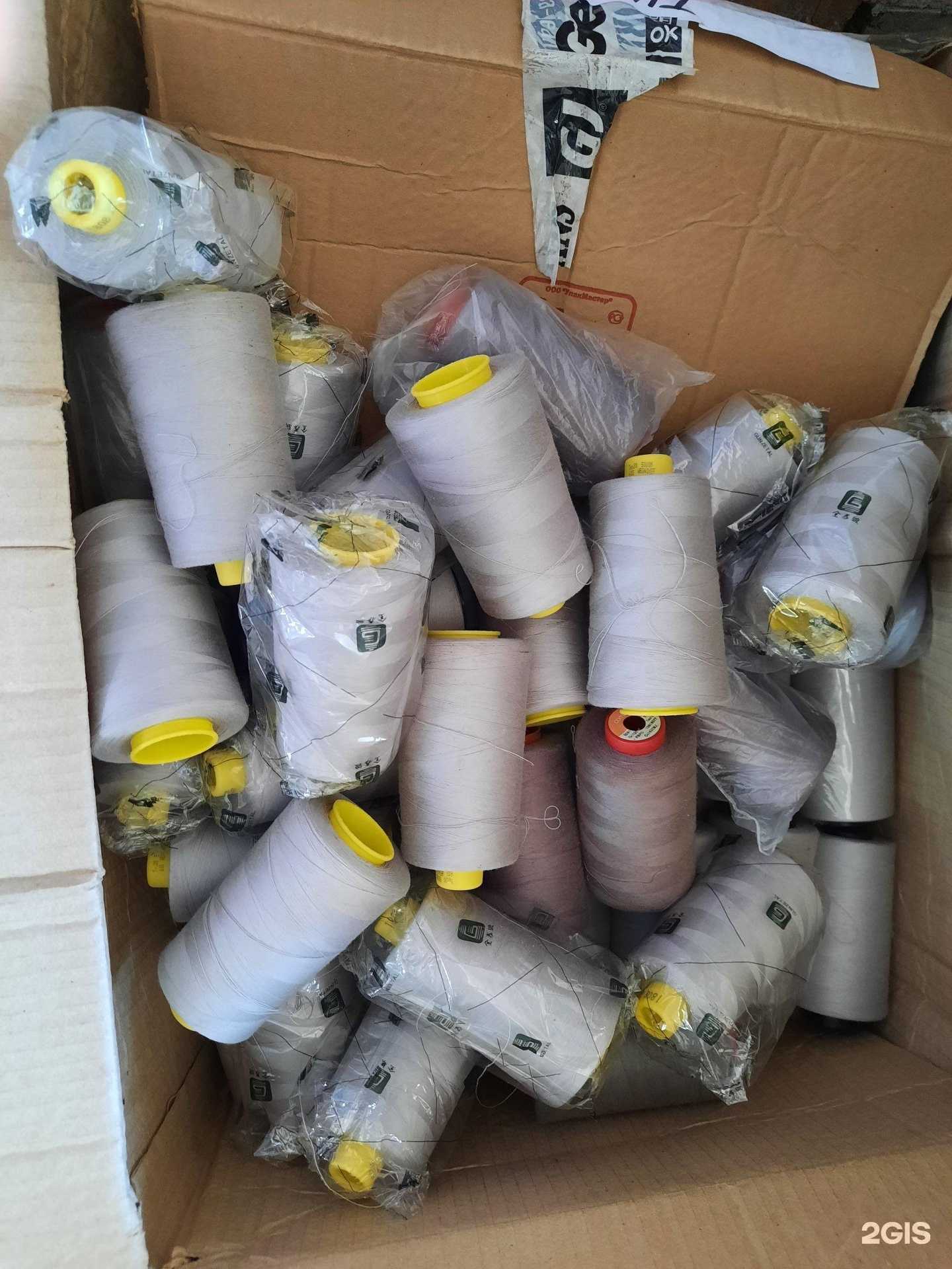 Отзывы на компанию Мастерская по ремонту одежды в г. Новошахтинск c фото