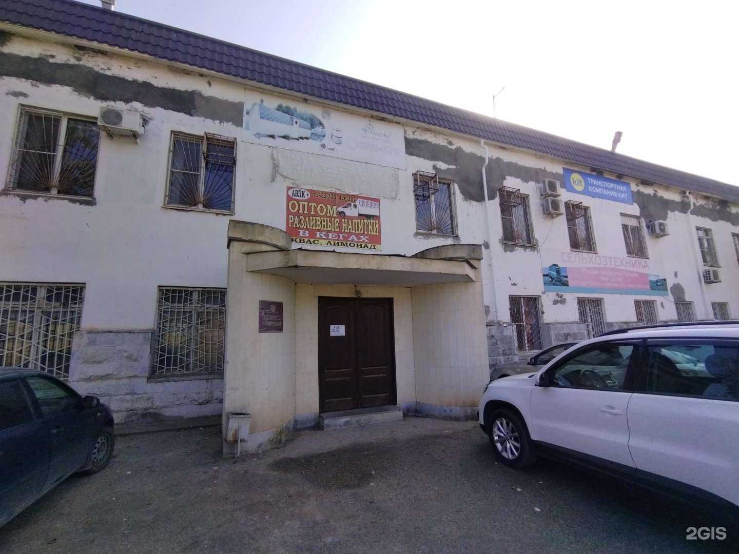 Отзывы на компанию Байкал Сервис в Астрахани c фото - фотография 2 из 2