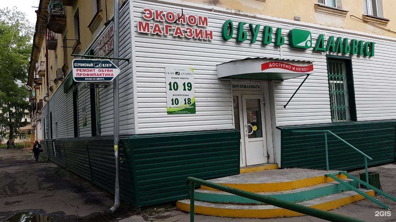 Отзывы на компанию Дальвест в Хабаровске c фото