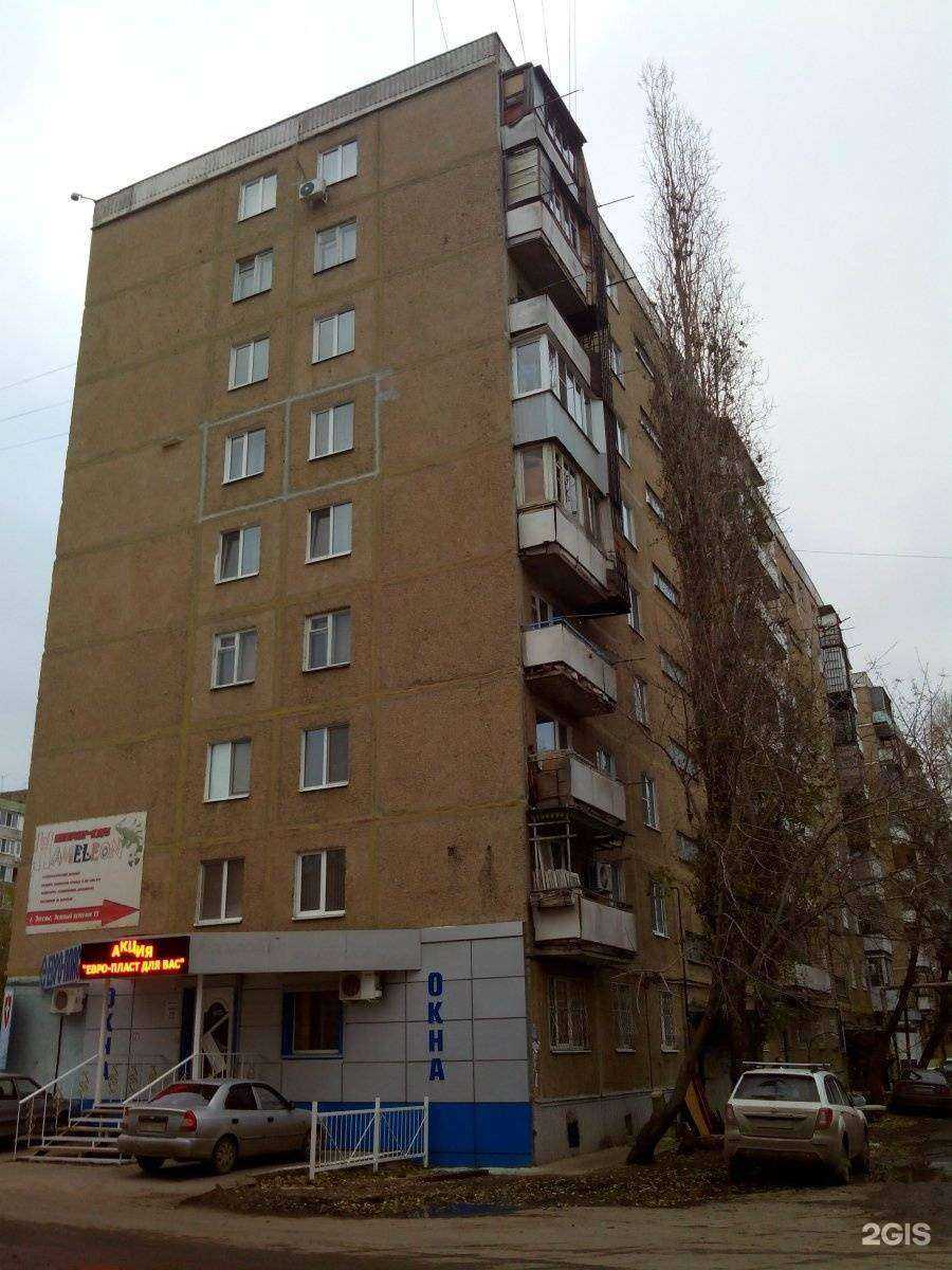 Отзывы на компанию Рембытмастер в Энгельсе c фото - фотография 2 из 2