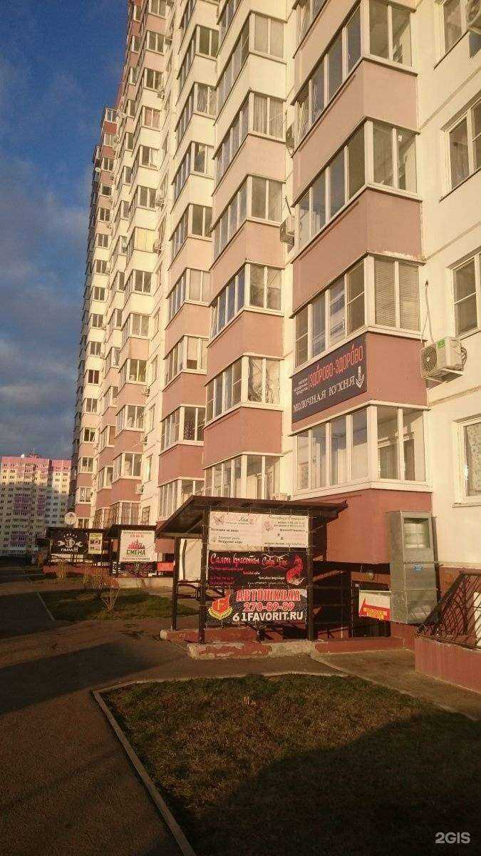 Отзывы на компанию Смена в г. Ростов-на-Дону c фото