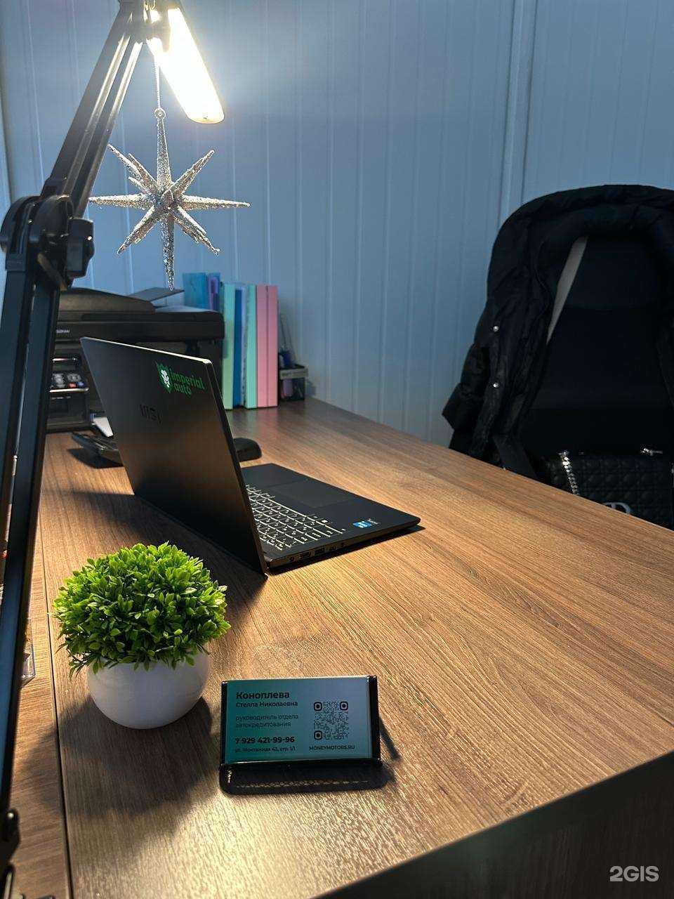 Отзывы на компанию MoneyMotors в Хабаровске c фото