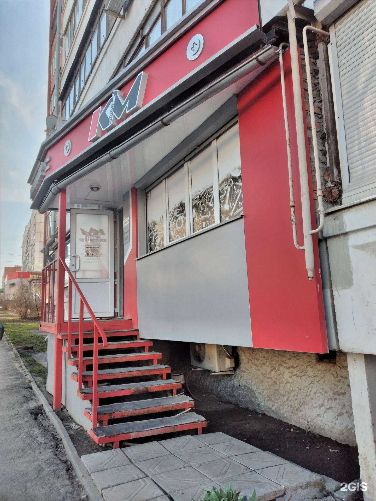 Отзывы на компанию Крепмастер в Туле c фото