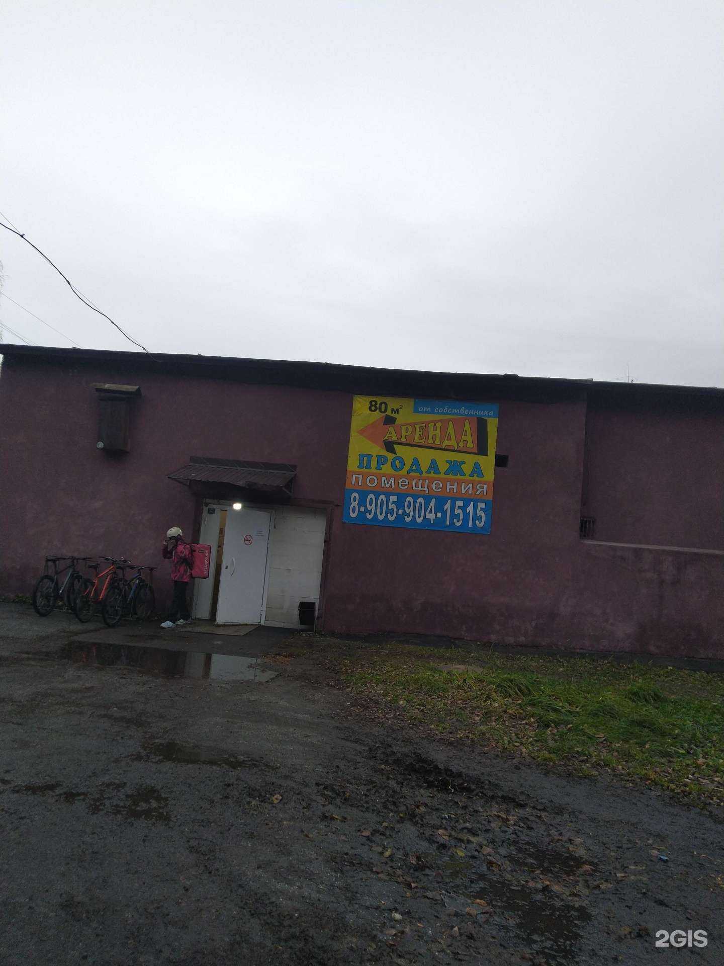 Отзывы на компанию Самокат в г. Новокузнецк c фото