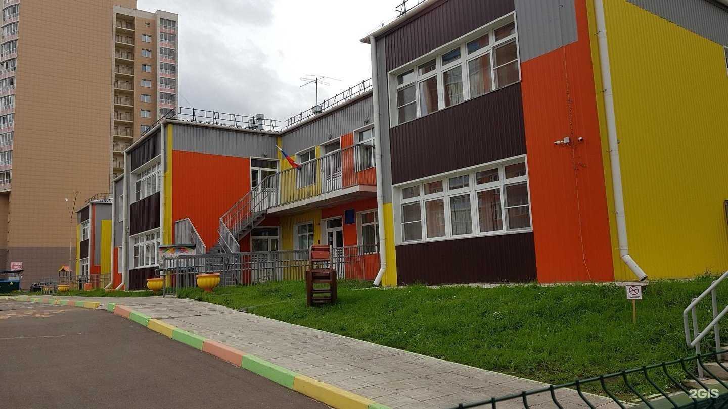 Отзывы на компанию Детский сад №26 в г. Красноярск c фото