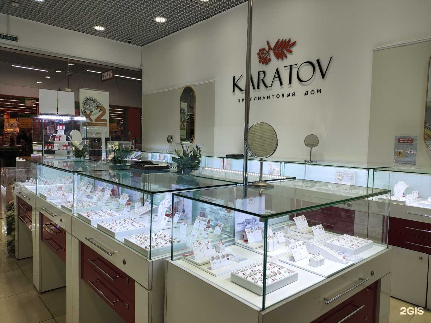 Отзывы на компанию Karatov в Архангельске c фото