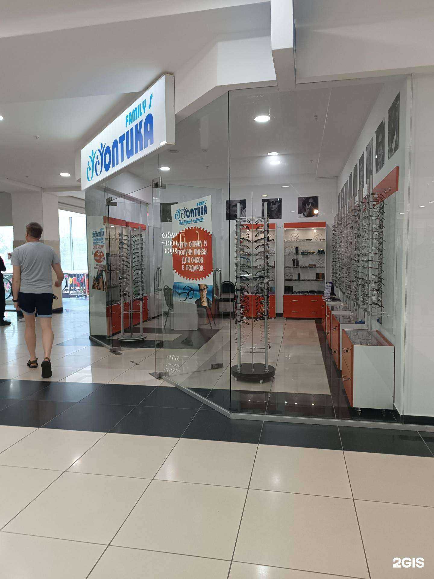 Отзывы на компанию Family оптика в г. Нижний Новгород c фото