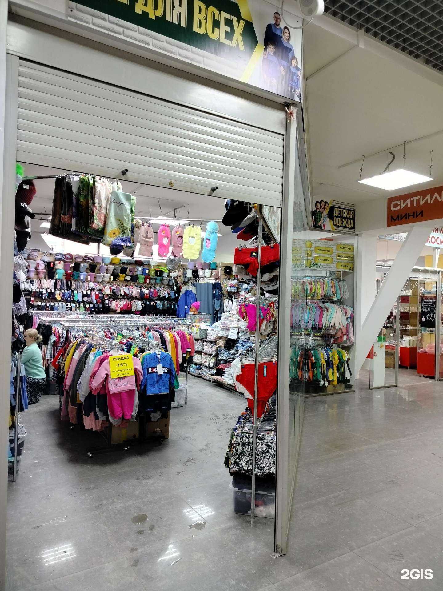 Отзывы на компанию Магазин в Пензе c фото