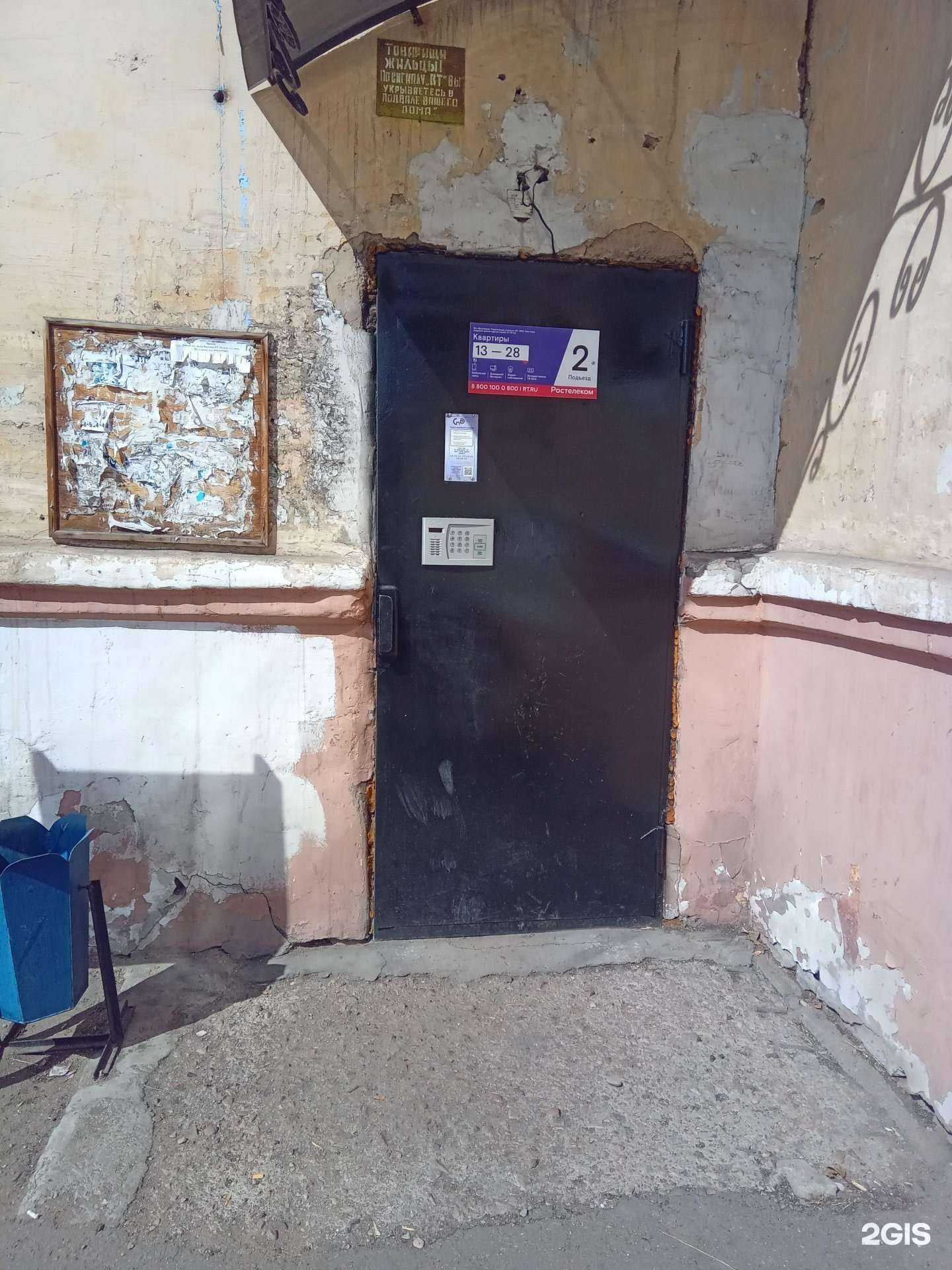 Отзывы на компанию Marysuit в Улан-Удэ c фото - фотография 2 из 2