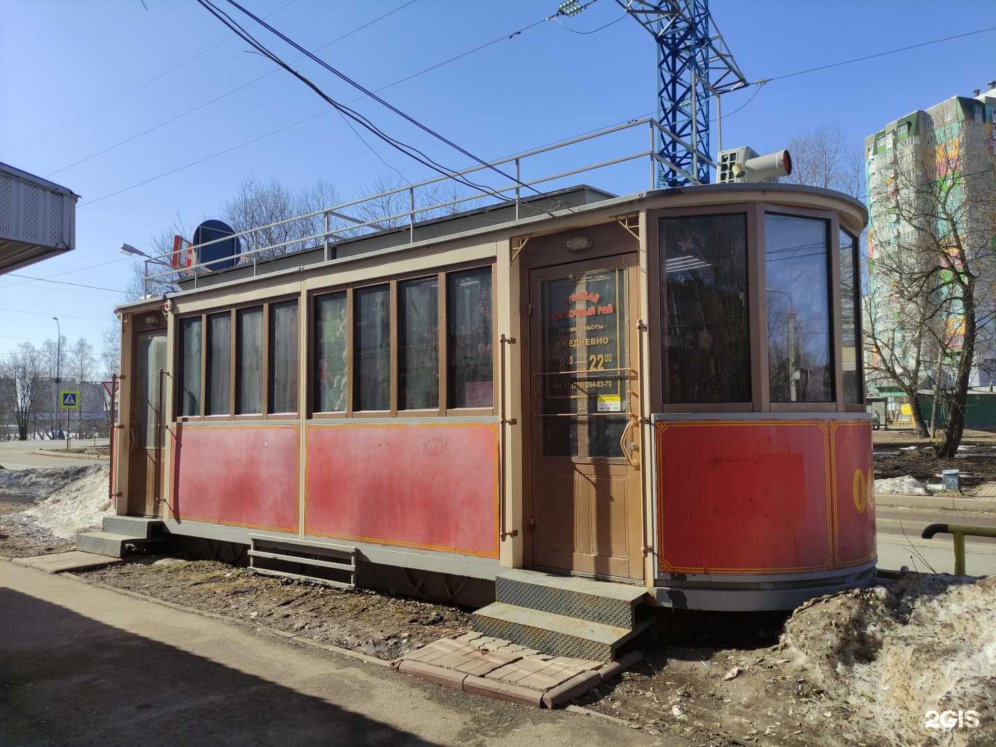 Отзывы на компанию Трамвай цветочный рай в Лобне c фото